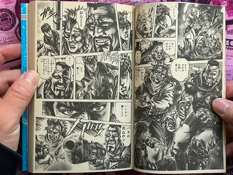 Cyber Blue 1-4 Set by Tetsuo Hara (1993 Ed.)