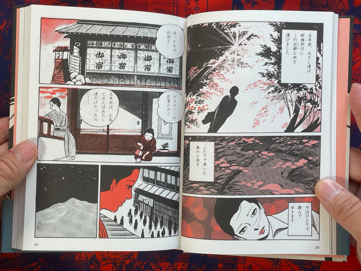 Gekiga Short Works Collection For You by Kazuo Kamimura (2025/Hardcover)