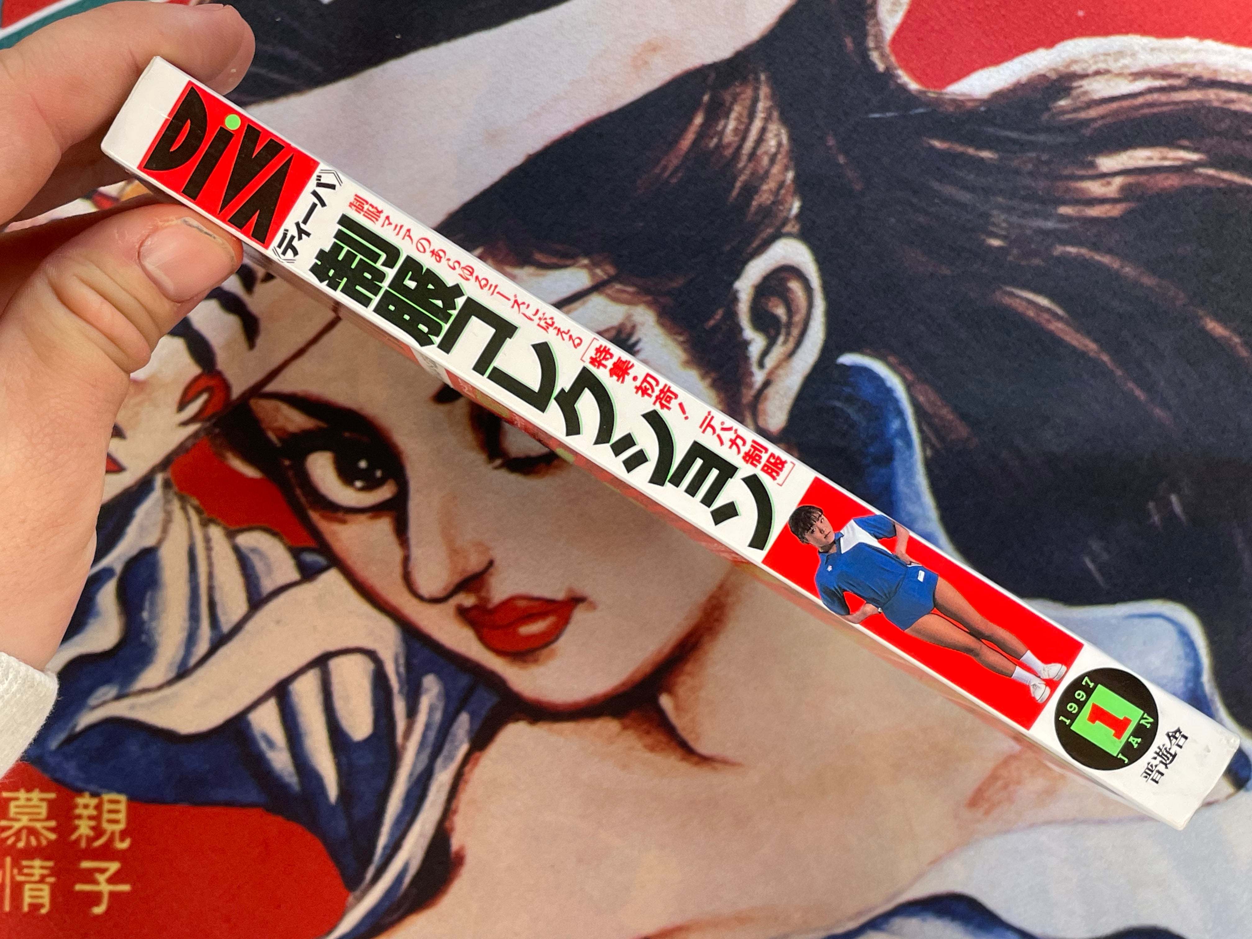 Diva Uniform Collection (1/1997)