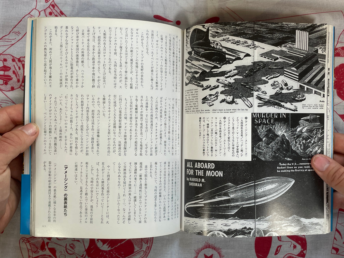 Robot & Rocket - Noda's SF Collection 2 Vol. Set by Masahiro Noda (2000)