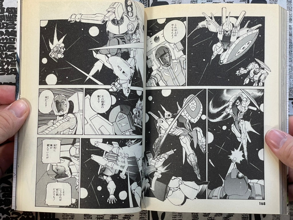Gundam: Vanishing Machine Vol. 1-3 by Kondo Kazuhisa (2007)-thumbmail-12