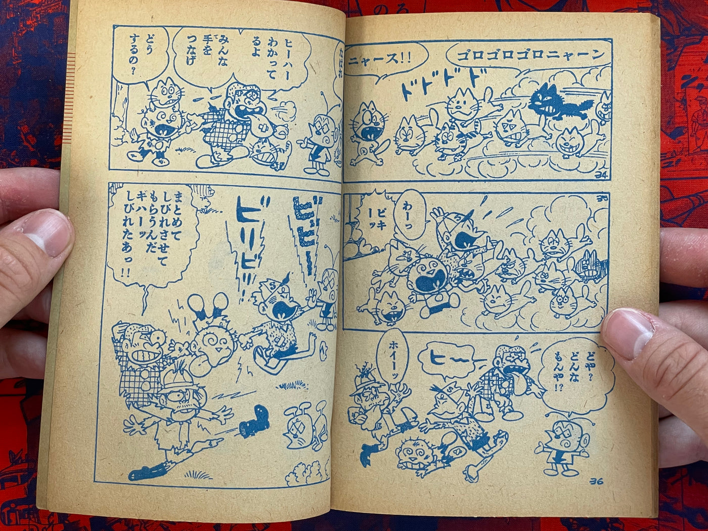 Shibire no Sukatan (January Furoku) by Akatsuka Fujio & Nagatani Kunio (1966)
