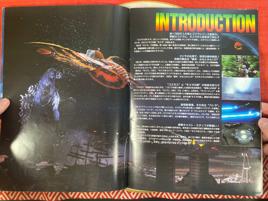 Godzilla vs Mothera Movie Pamphlet