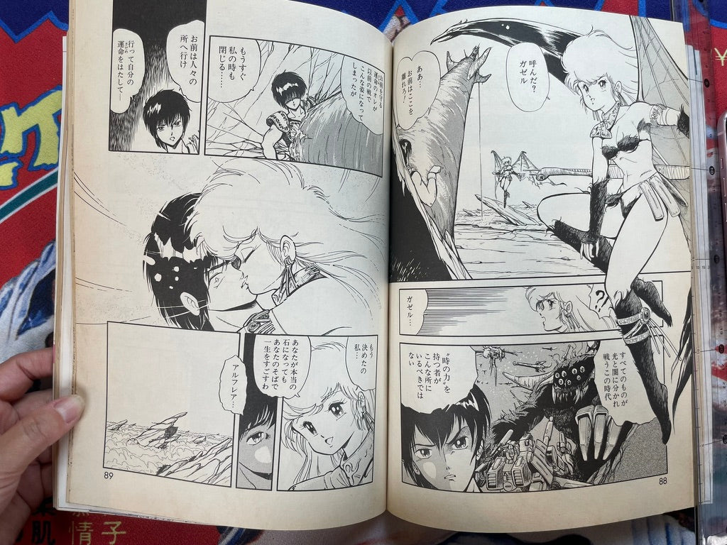 Lemon People No. 57 (6/1986)-thumbmail-12