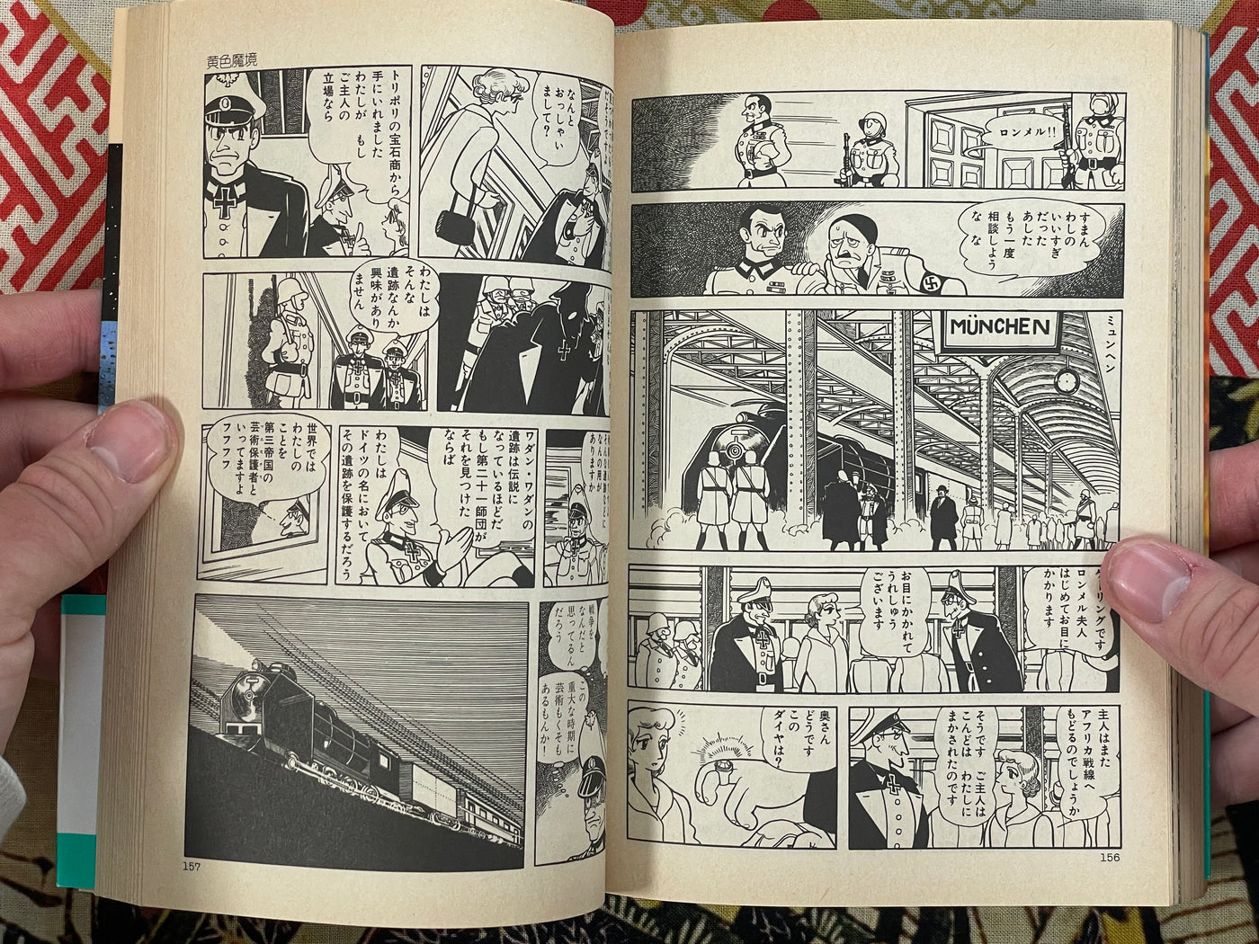 SF Five by Tezuka Osamu (1989)
