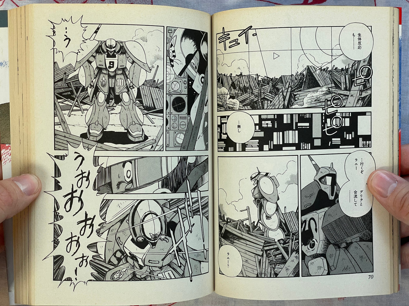 Frontier Line - FIRST EDITION by Tagami Yoshihisa (1988)