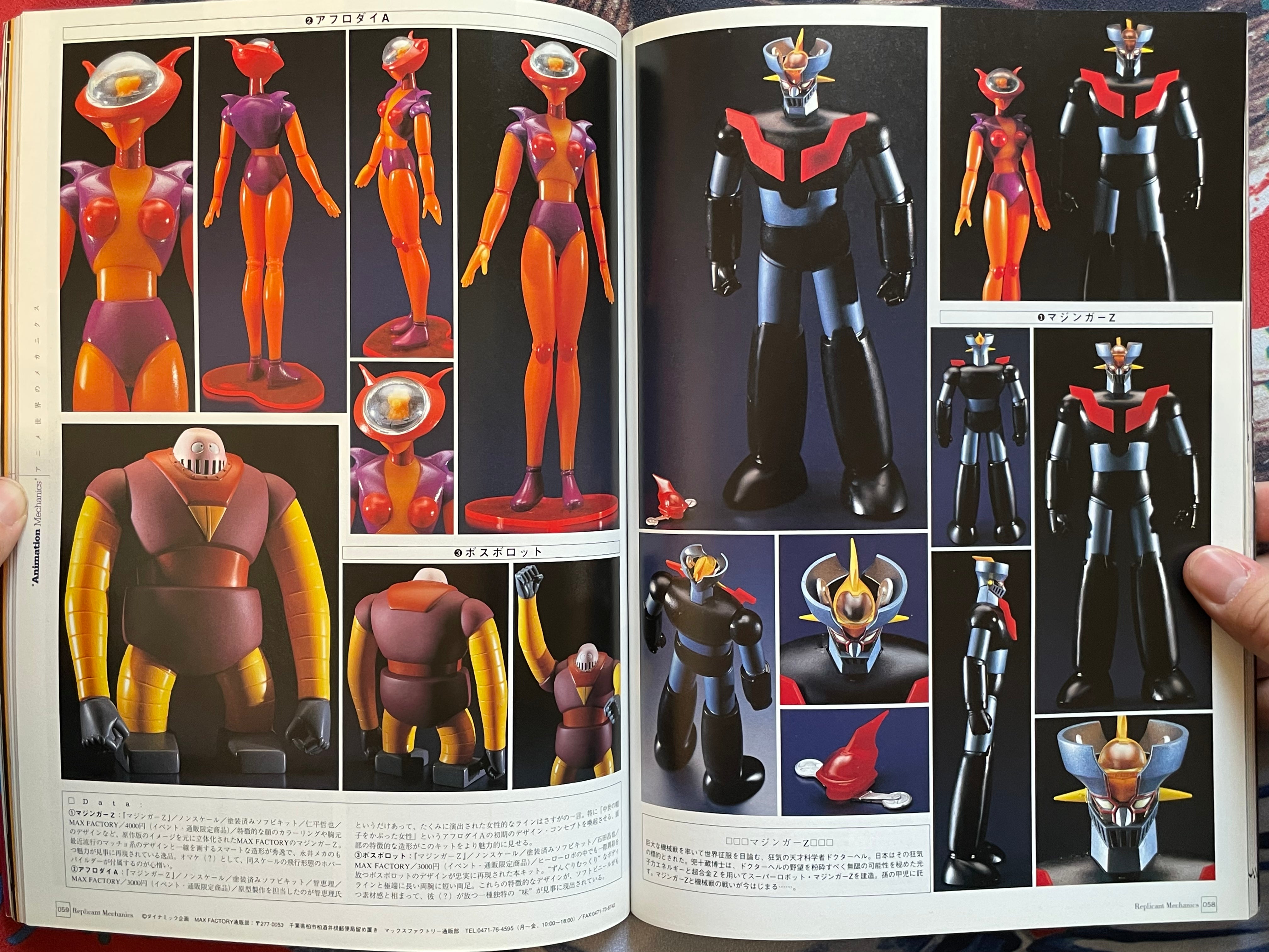 Replicant Magazine Vol. 1 (1/2000)-thumbmail-11