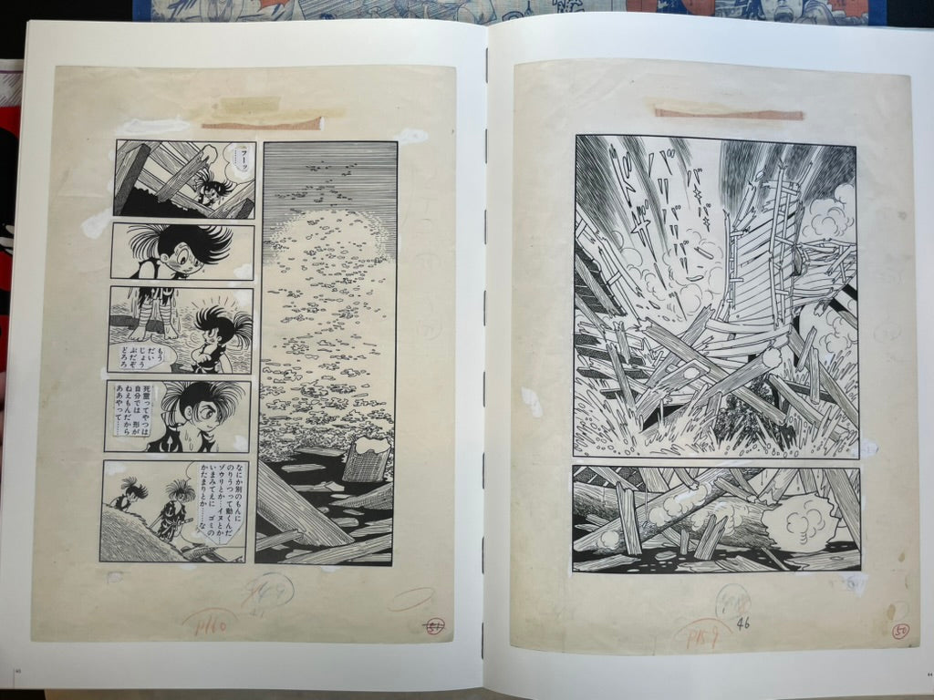 Dororo Manga Perfect Reproduction Book Series by Osamu Tezuka (2019)-thumbmail-17