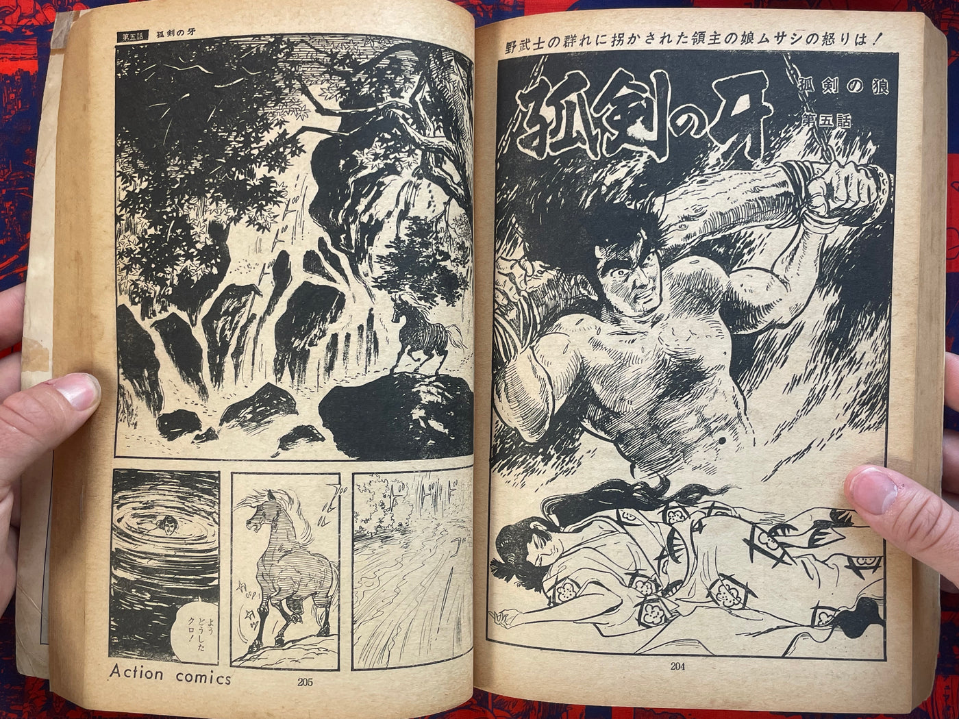 Lone Sword Wolf - Magazine Edition by Goseki Kojima (1969)