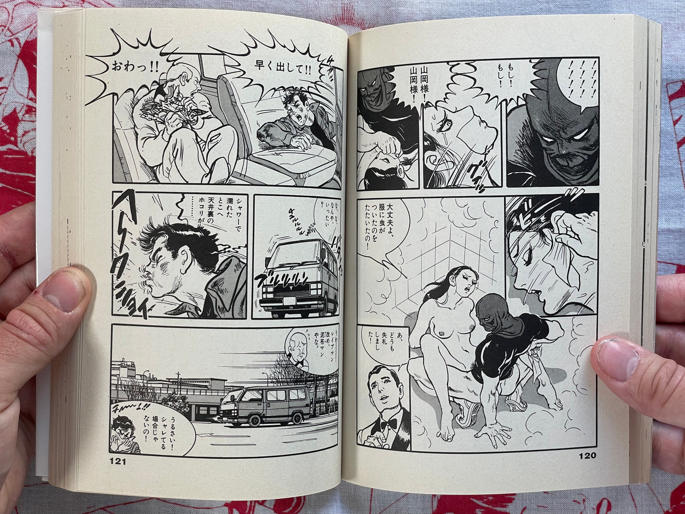 The Rapeman #10 by Shintaro Miyawaki and Keiko Aisaki (1988)