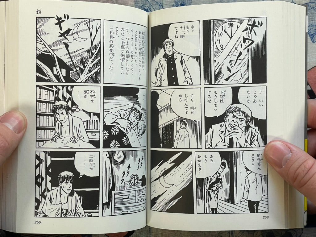 Scary Kashihon Masterpiece Selection: Gravedigging Man / Mystery of the Glove by Mizuki Shigeru (2008)