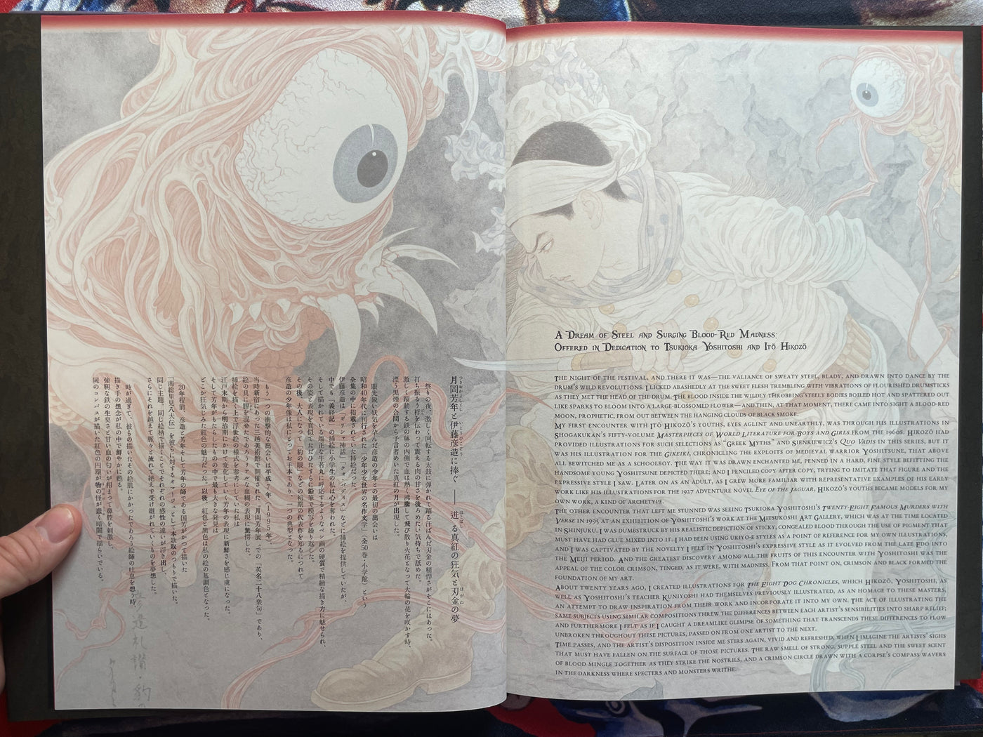 SIGNED Japonesthetique by Yamamoto Takato (2021)