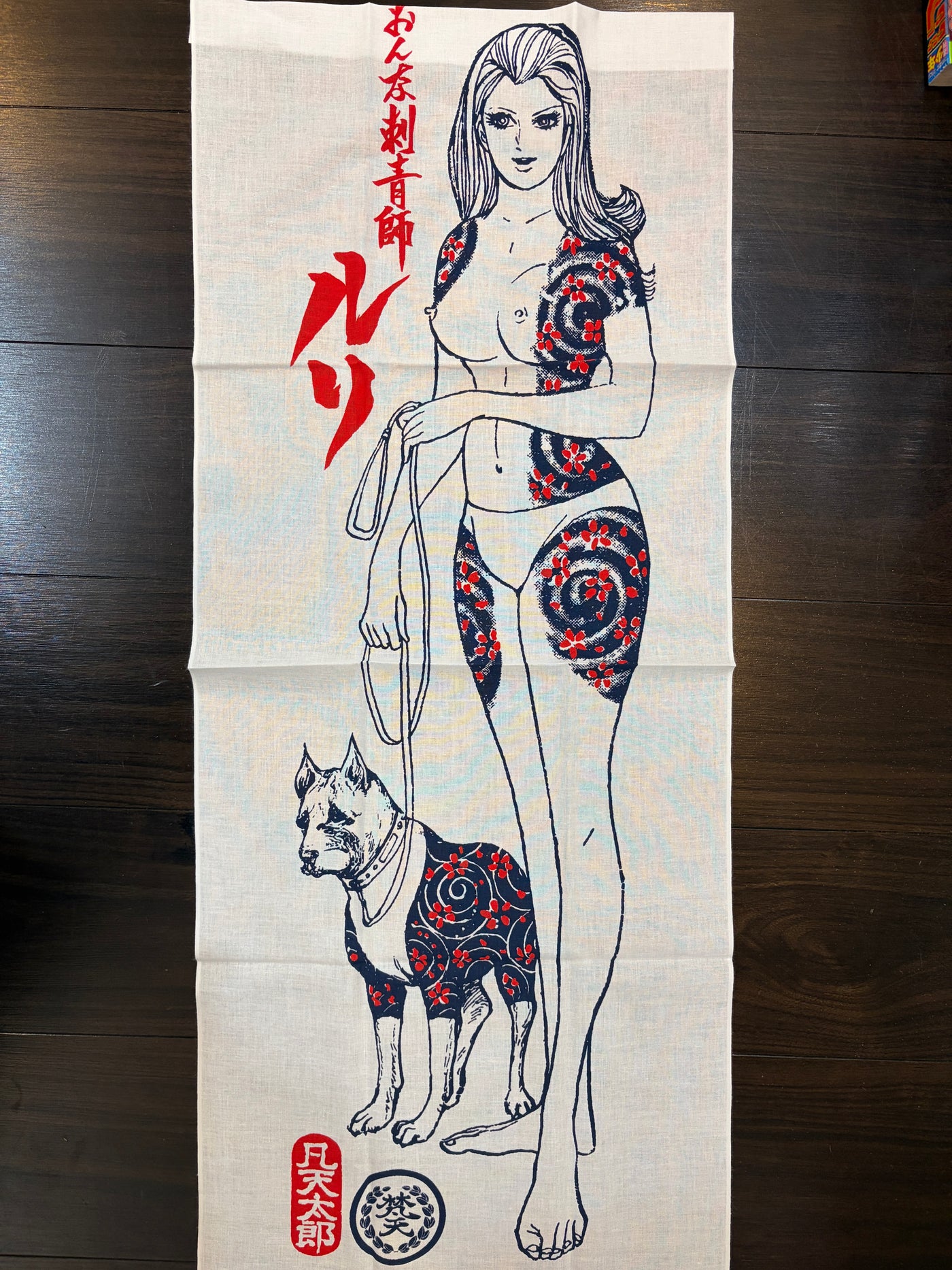 Bonten Taro Tattoo Woman Tenugui Towel