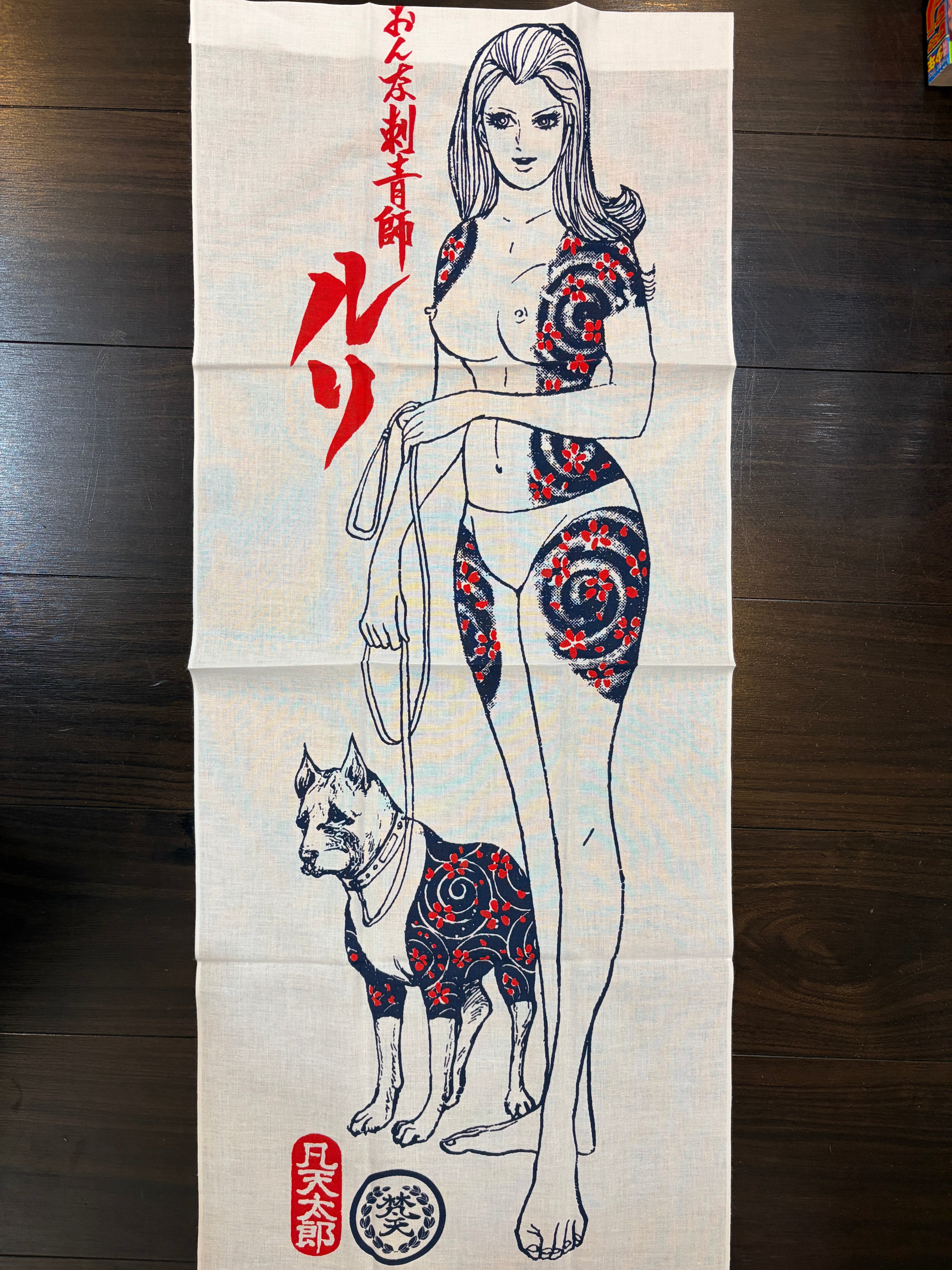 Bonten Taro Tattoo Woman Tenugui Towel