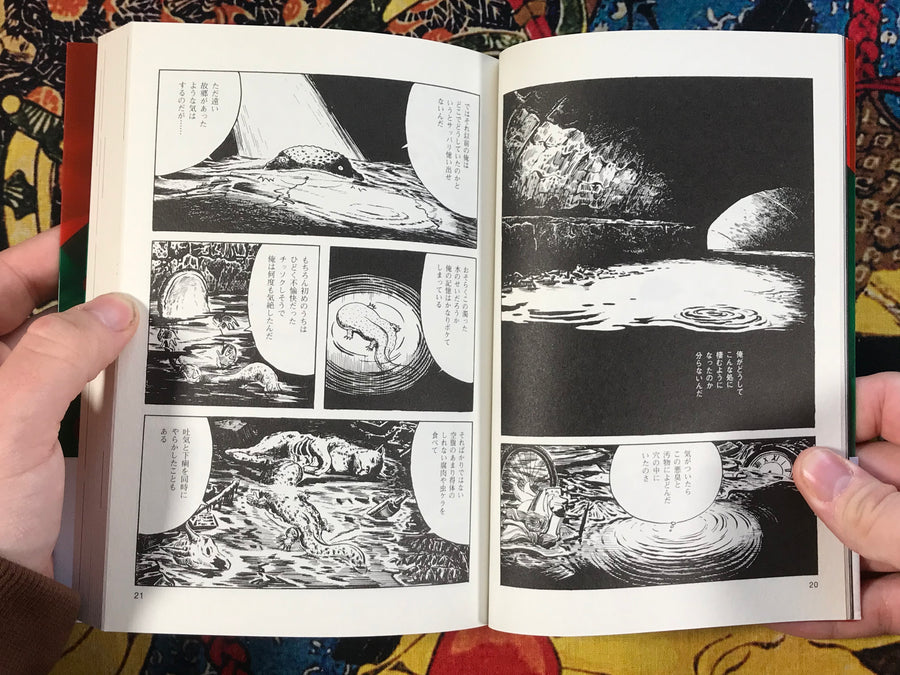 Garo 1968 The Trials and Trajectory of Avant Garde Manga by Yoshiharu Tsuge & Ryoichi Ikegami