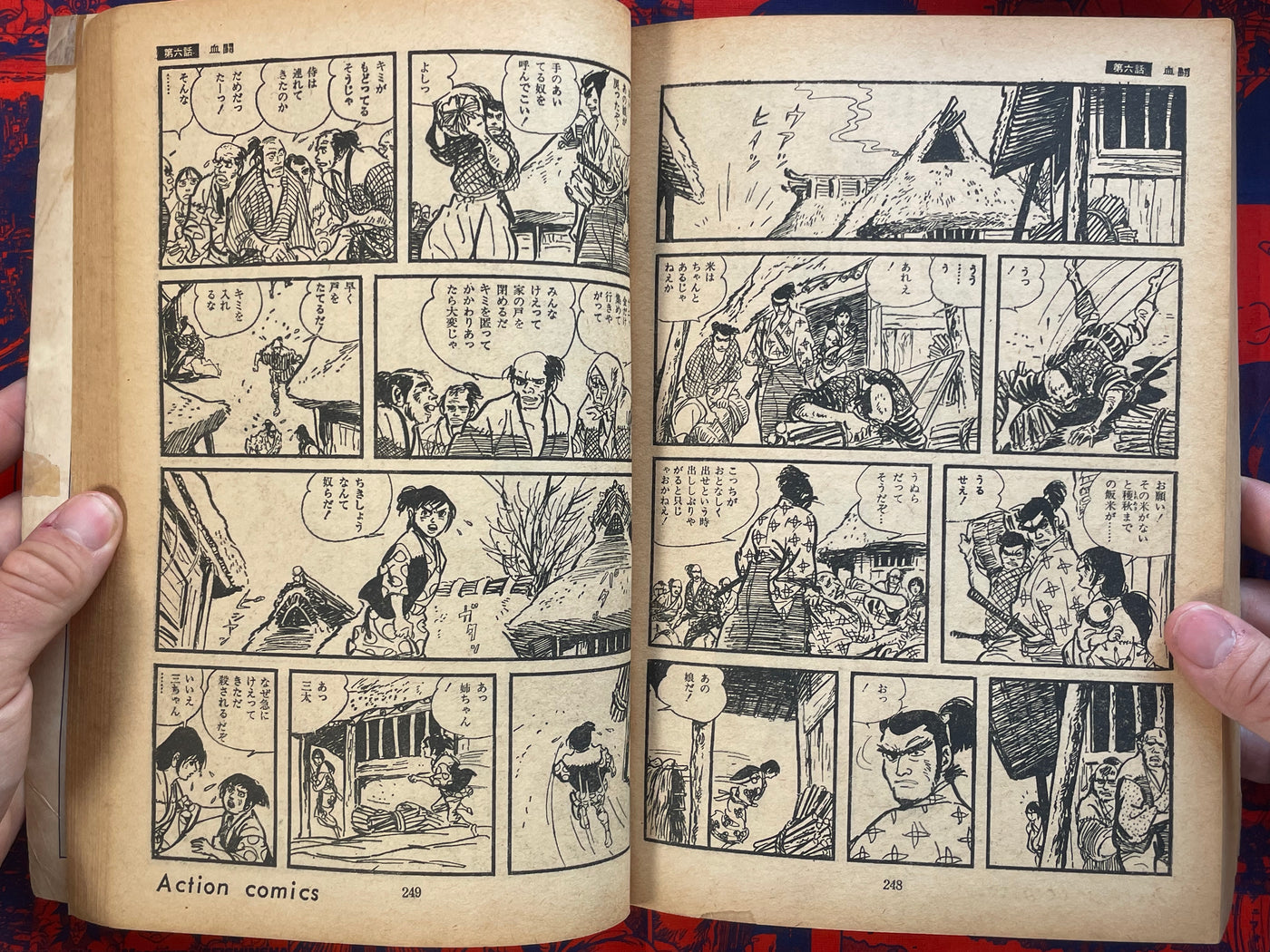 Lone Sword Wolf - Magazine Edition by Goseki Kojima (1969)