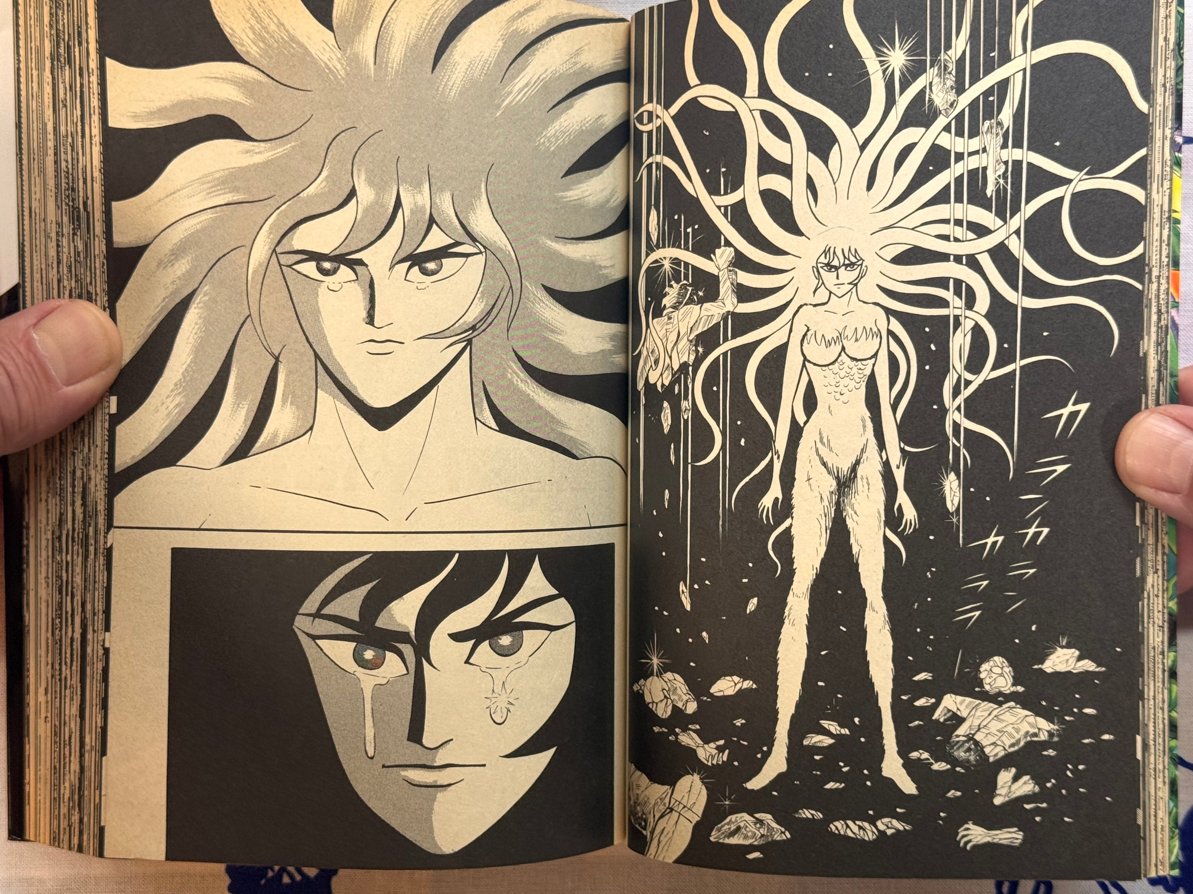 Mao Dante FULL 3 Vol. Set by Go Nagai (2002 Edition)