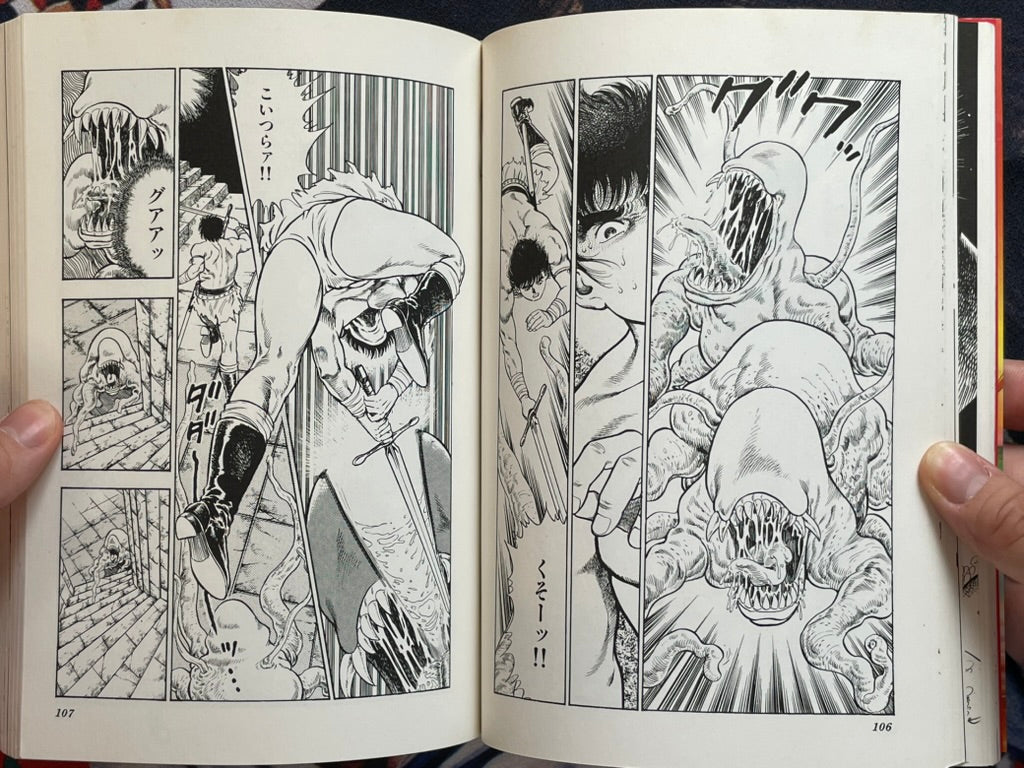 SIGNED Jaseiken Necromancer by Toshio Maeda (1989)-thumbmail-10