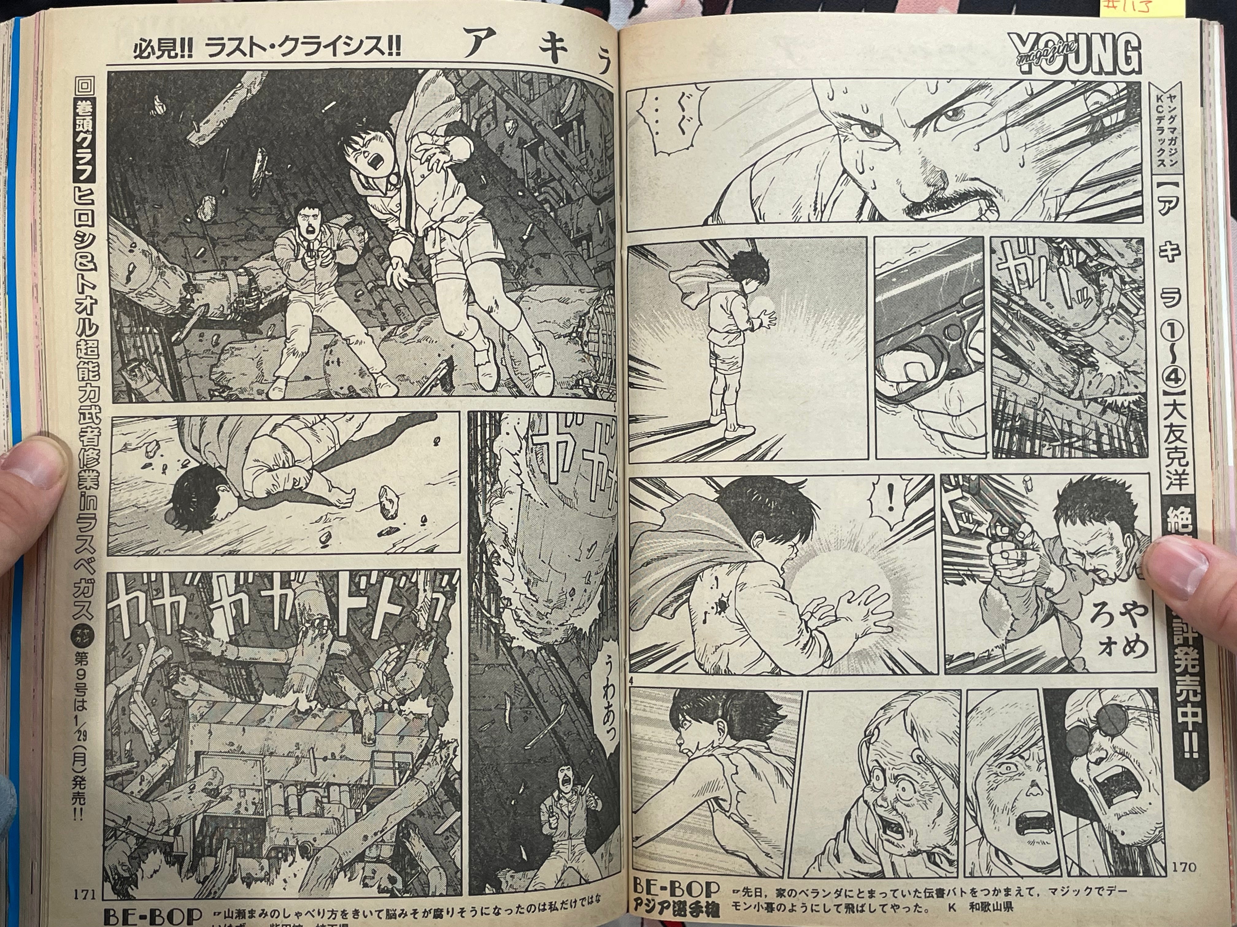 Young Magazine No. 8 (1990/2/5) - Akira Ch. 113-thumbmail-7