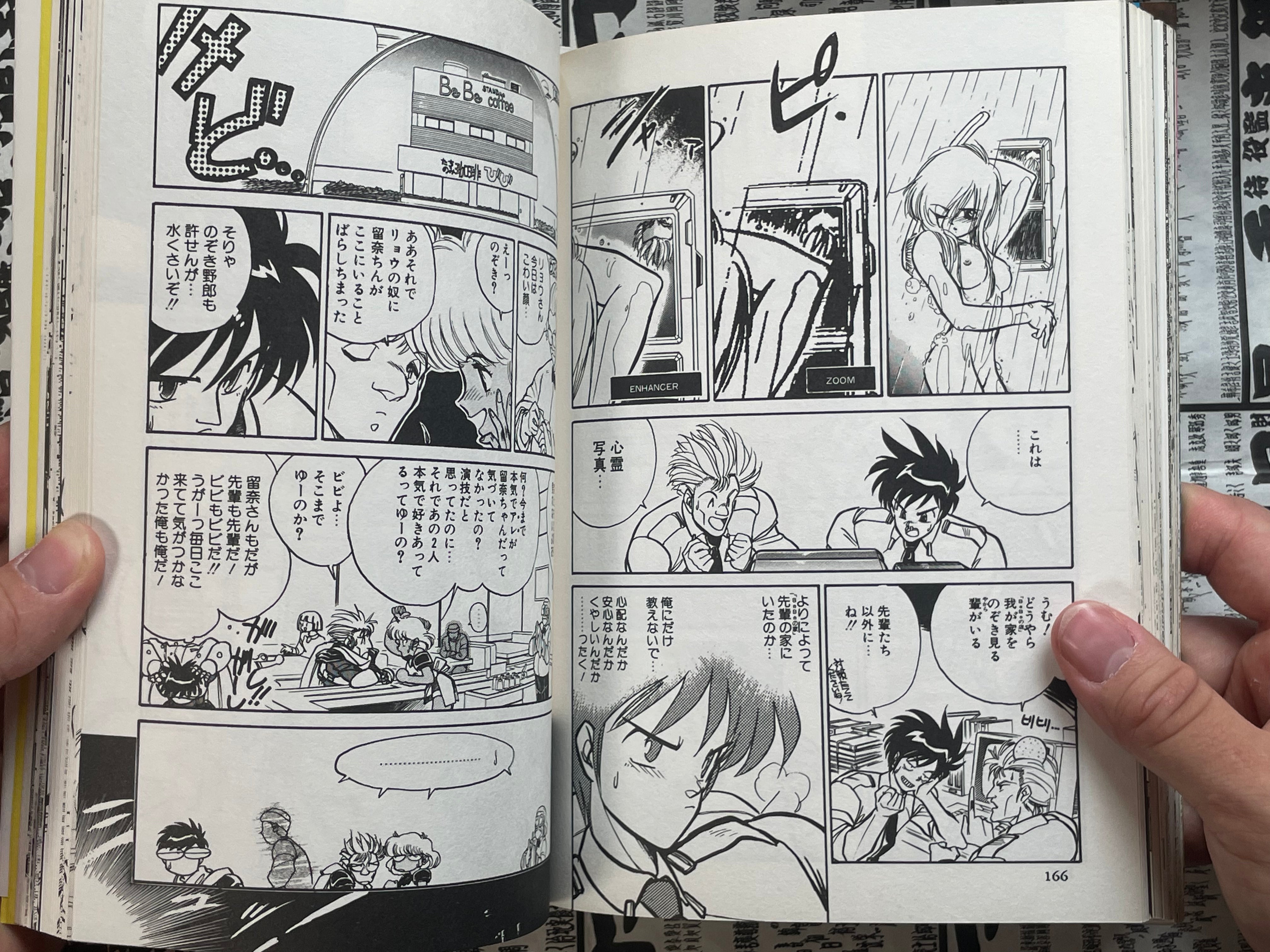Machine Head Anthology 002 by Shirow Masamune, Hidefumi Kimura, Pure, and More! (1989)-thumbmail-20