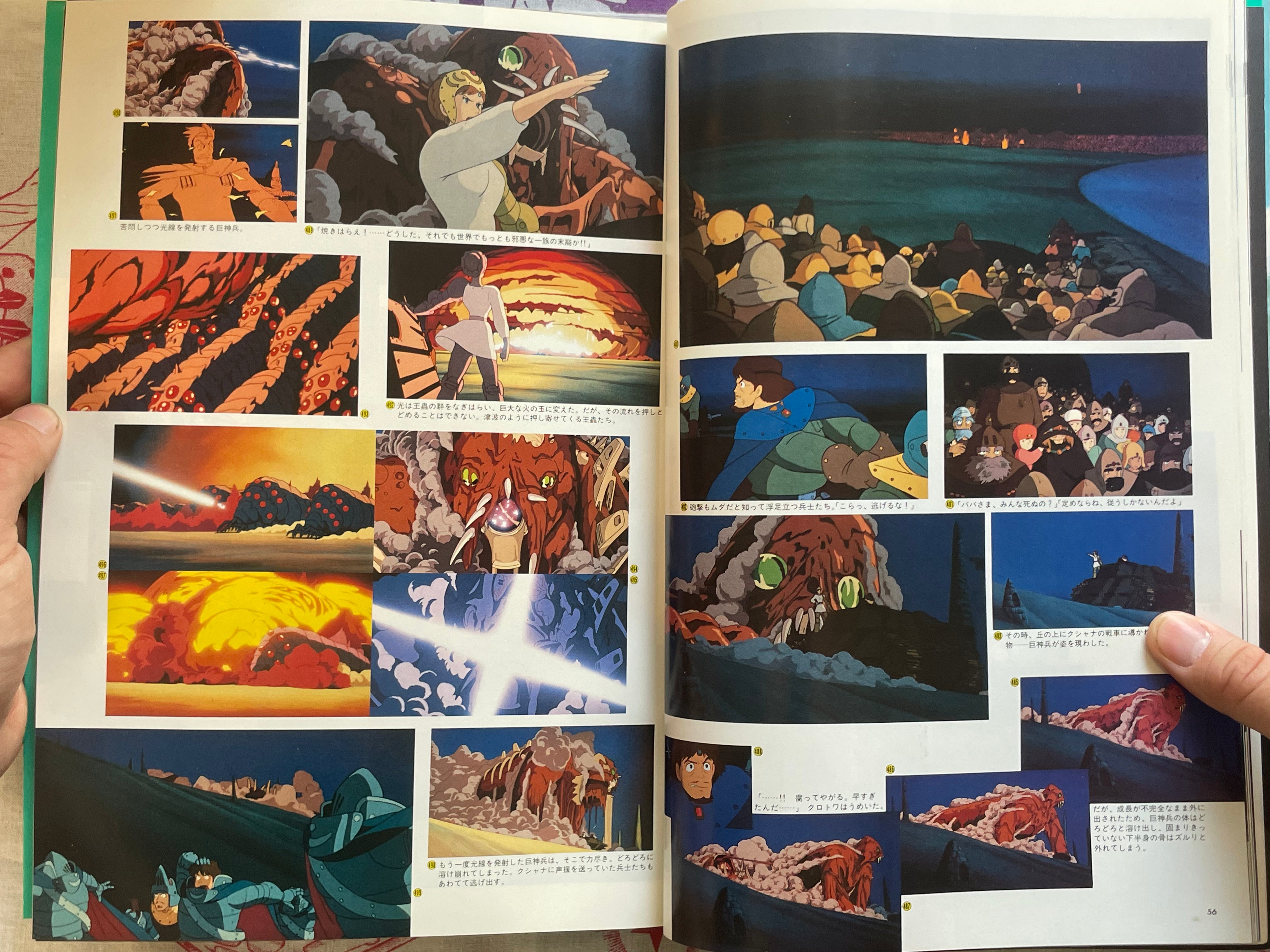 Nausicaä of the Valley of the Wind Roman Album by Hayao Miyazaki (1984)