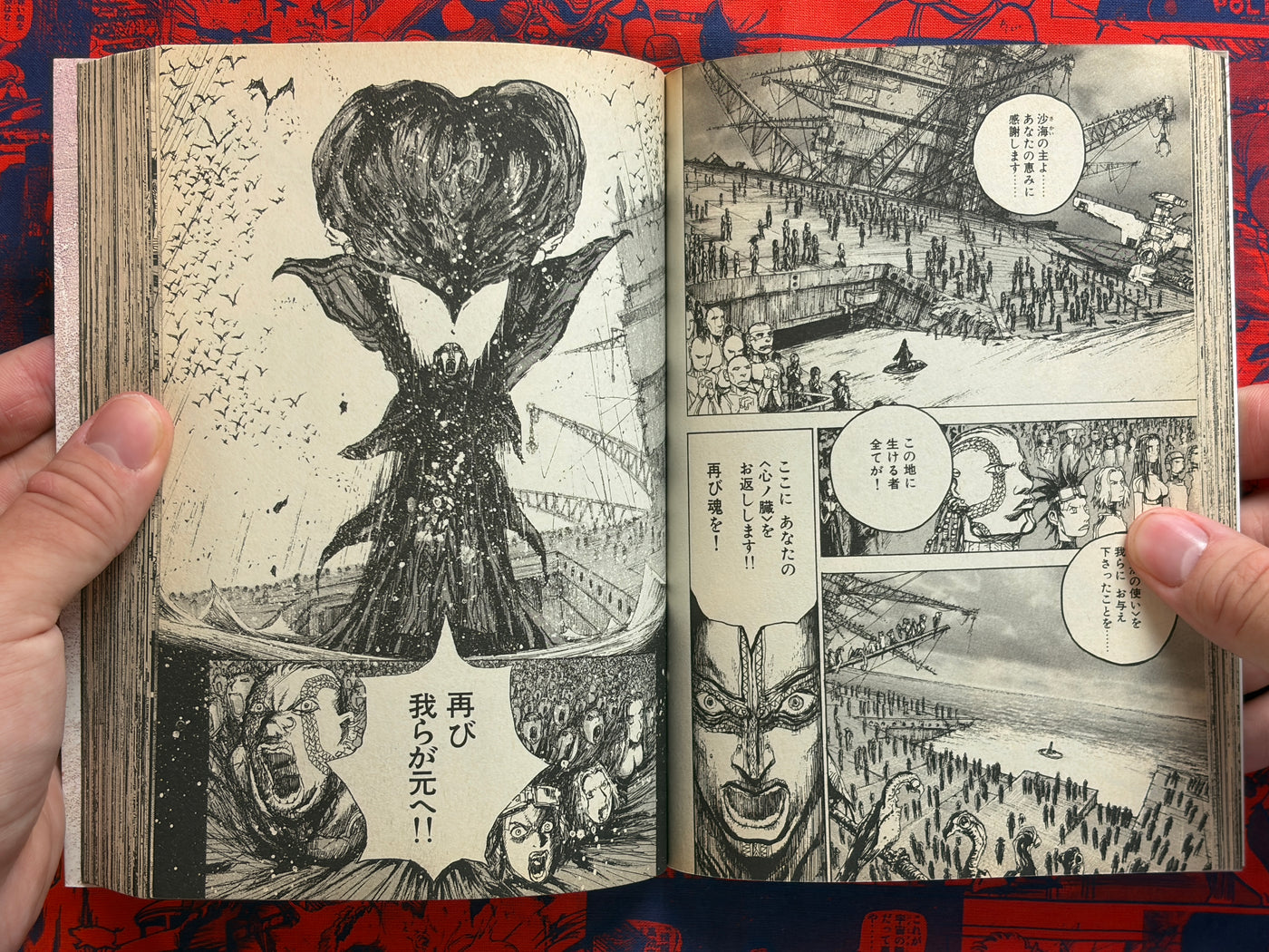 Stone Full 1-2 Volume Set by Shinichi Hiromoto (2002)