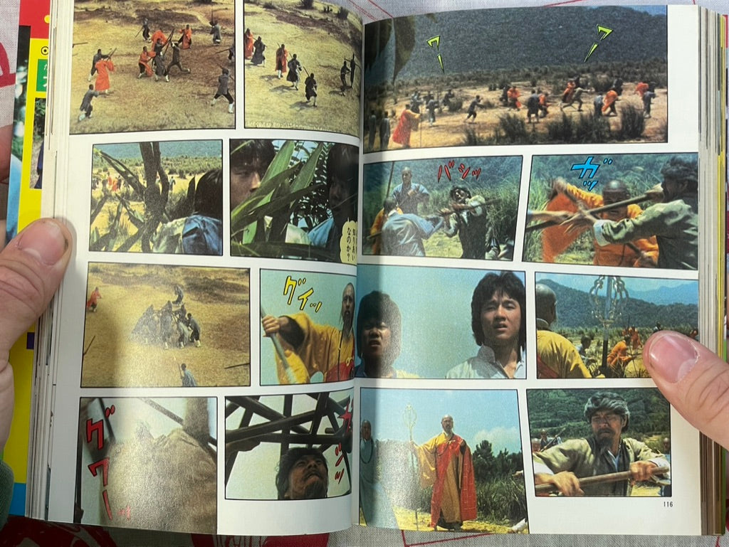 Shaolin Wooden Men: Jackie Chan by Movie Comics (1984)