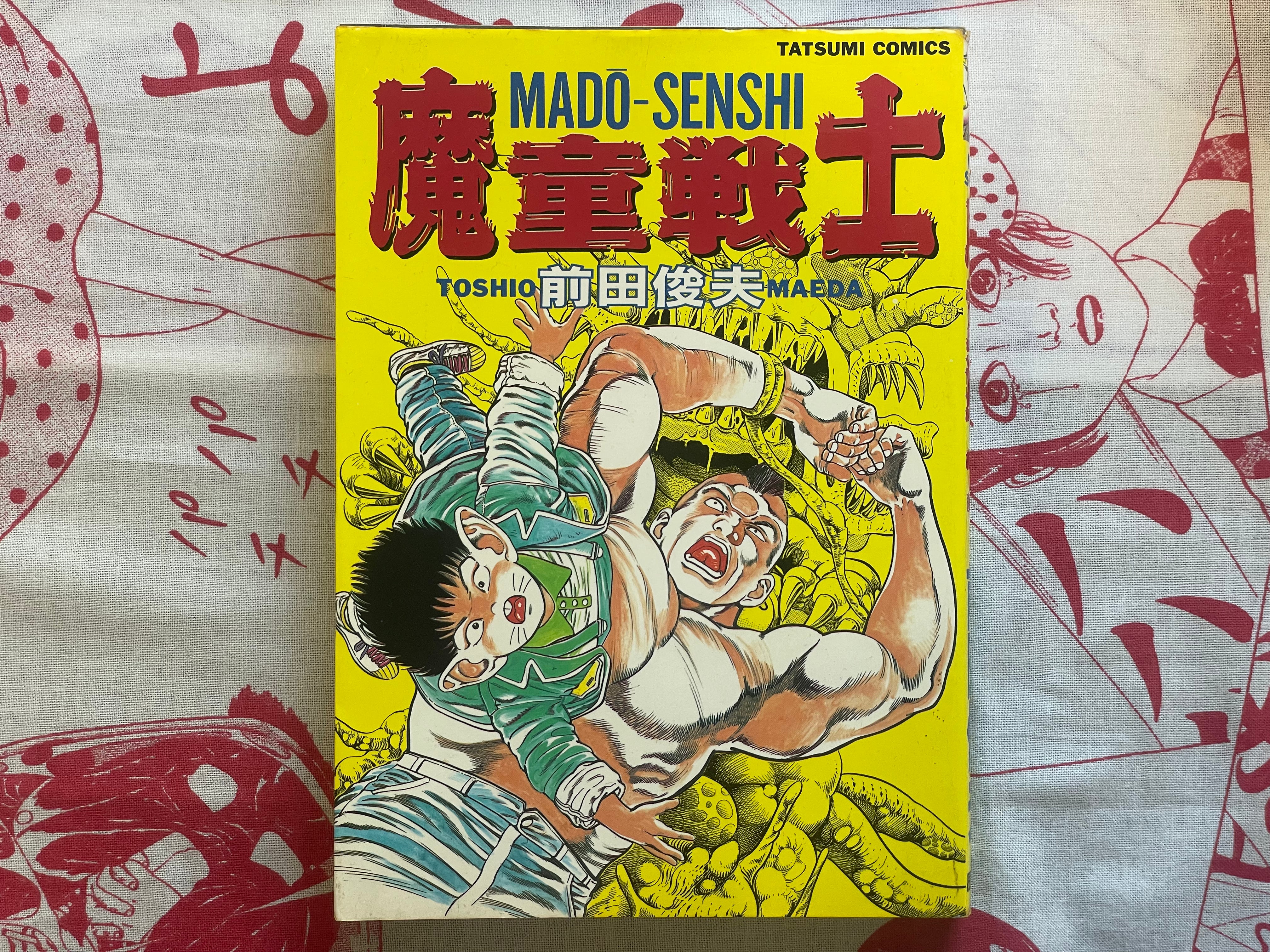 Mado-Senshi by Toshio Maeda (1990)