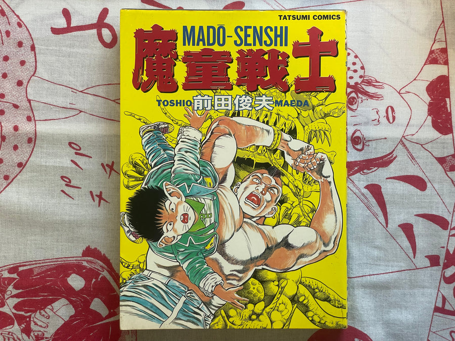 Mado-Senshi by Toshio Maeda (1990)
