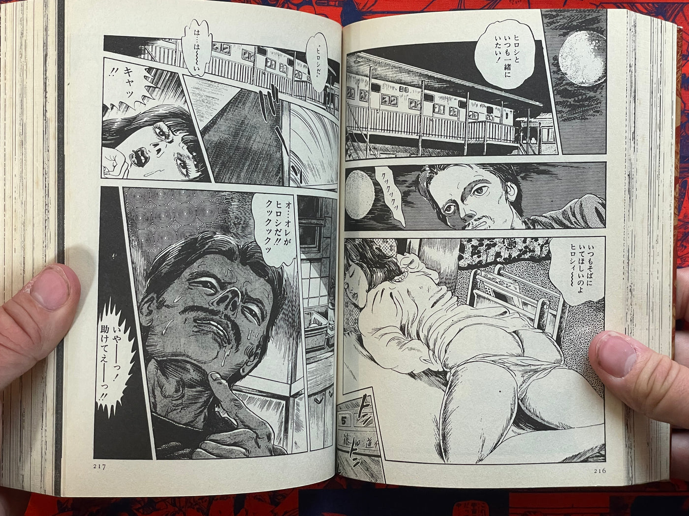 Showa Eros Manga Collection by Tanima Yumeji (2001)