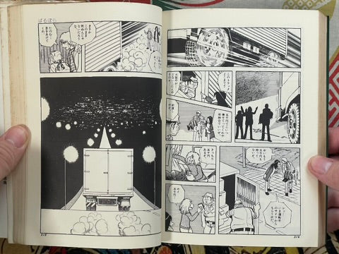Barbara by Tezuka Osamu (1974)