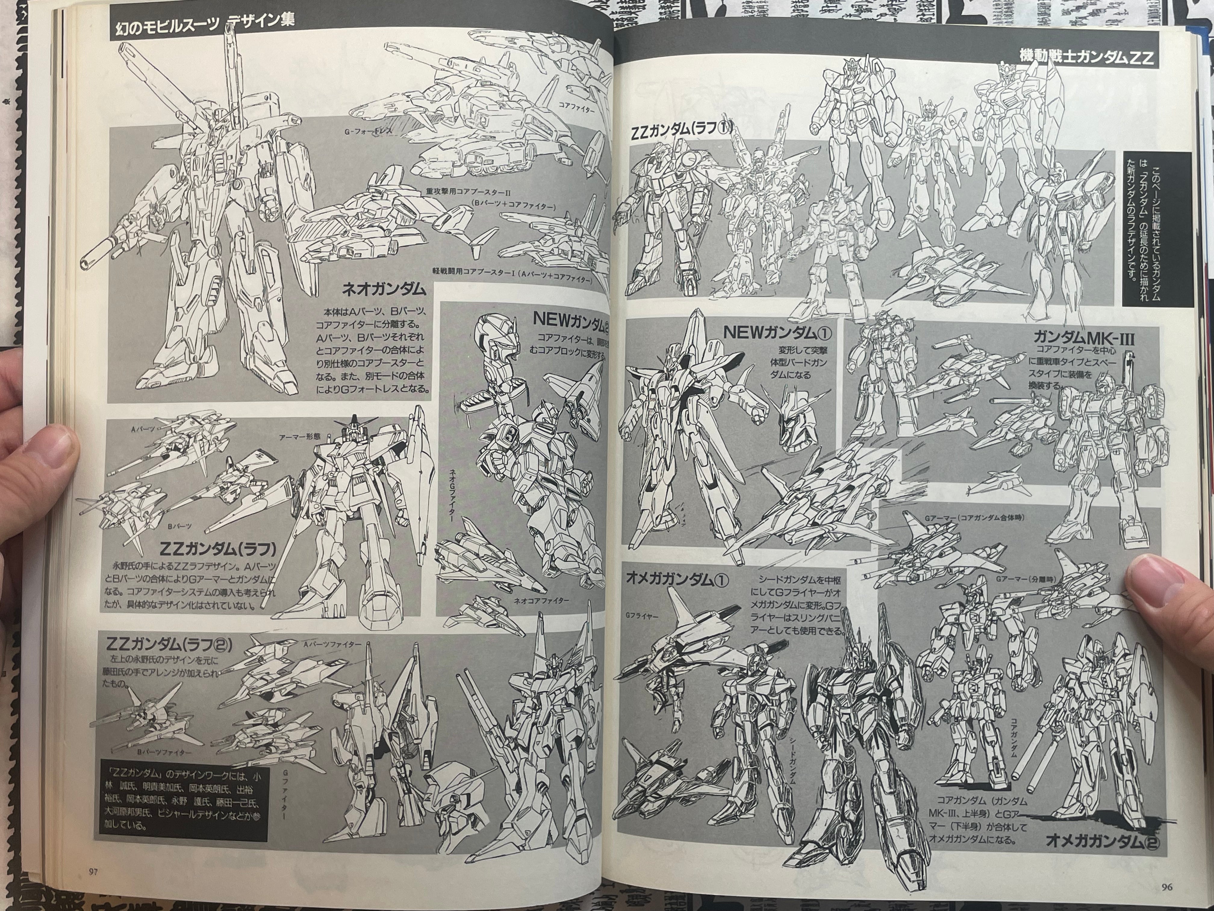 B-Club Special 15: Gundam MS Complete Collection (1988)-thumbmail-13