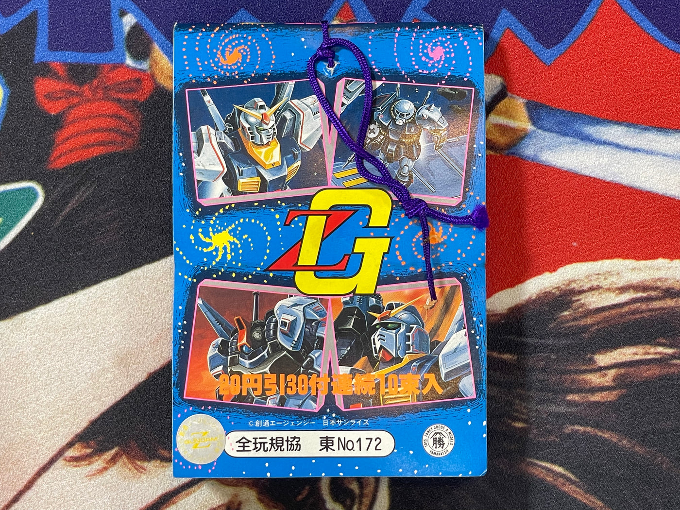 Mobile Suit Gundam Z Sticker Book