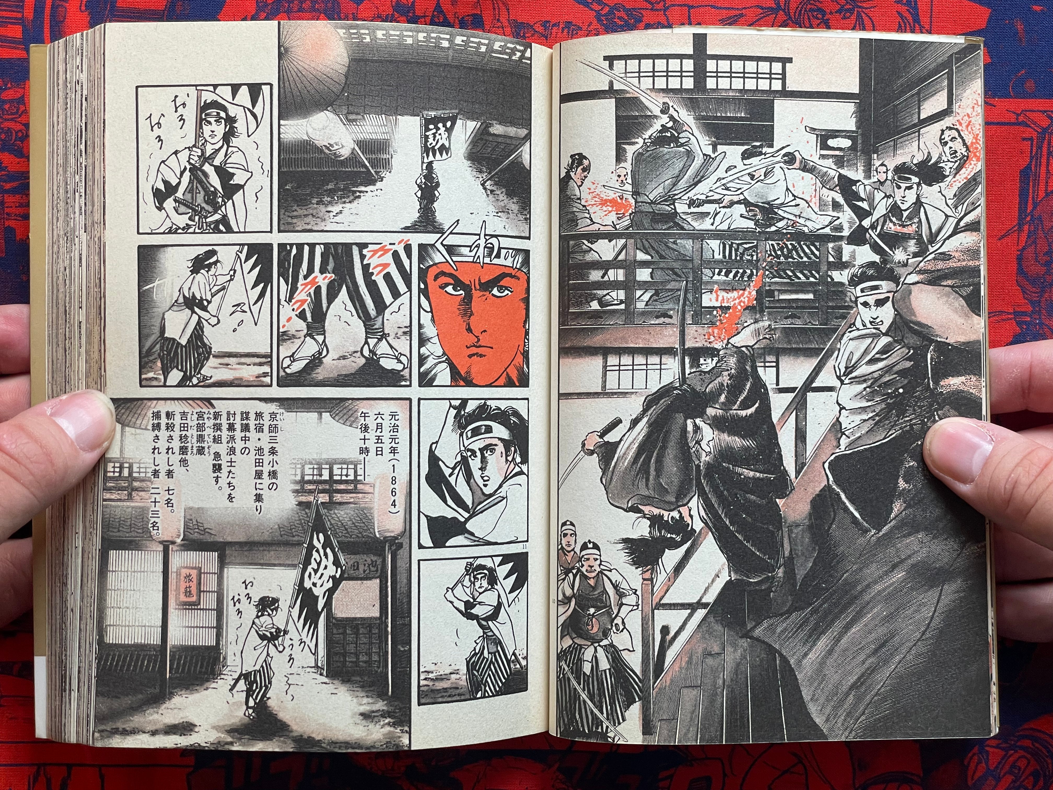 The Red Dove 1-6 Full Set by Kazuo Koike & Ikegami Ryoichi (1990)-thumbmail-8