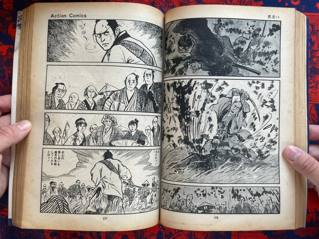 Lone Wolf and Cub Vol. 5 Magazine Edition (1972) by Koike Kazuo and Kojima Goseki.