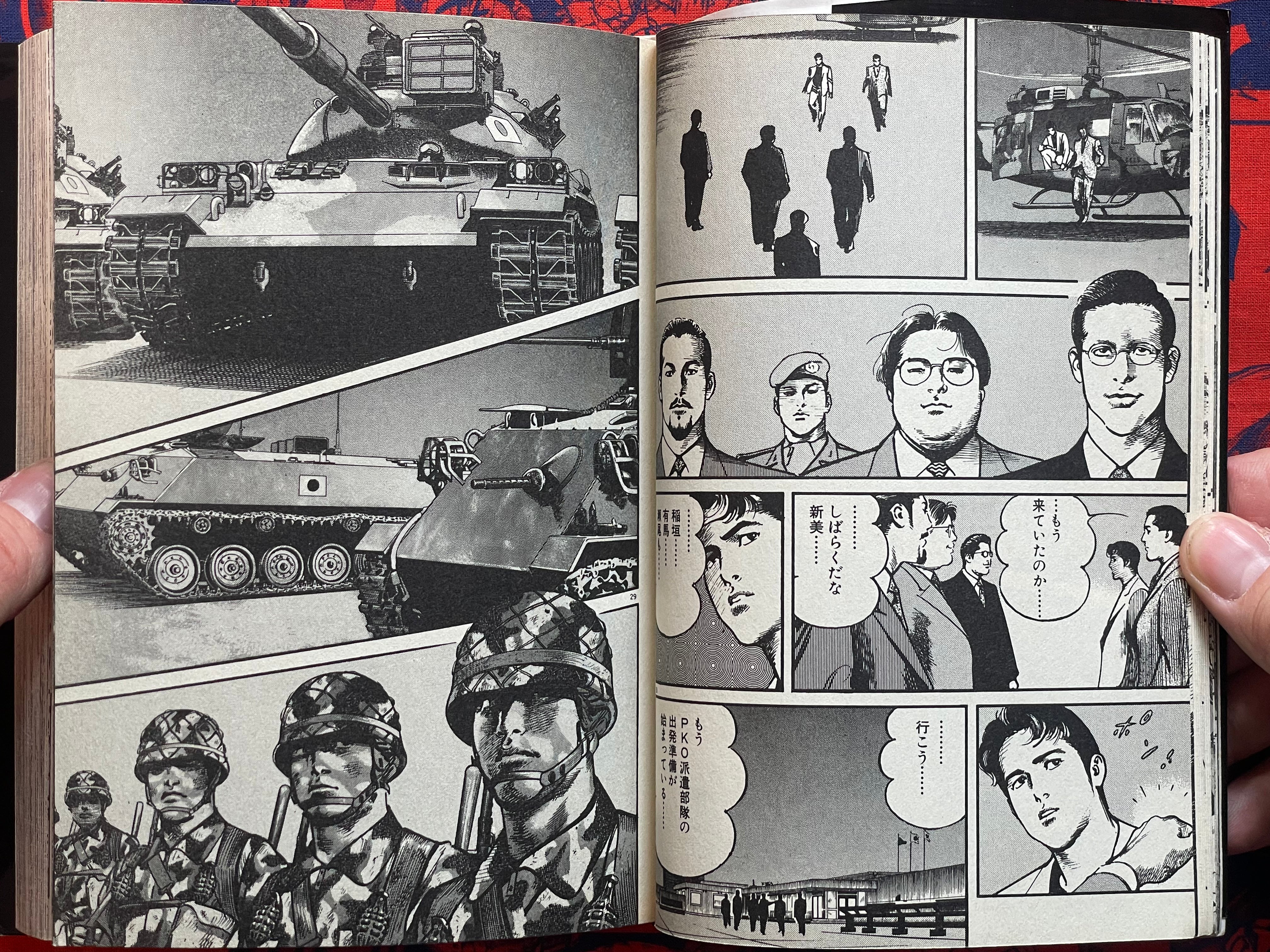 Odyssey 1-3 Full Set by Fumimura Sho & Ikegami Ryoichi (1997)-thumbmail-6