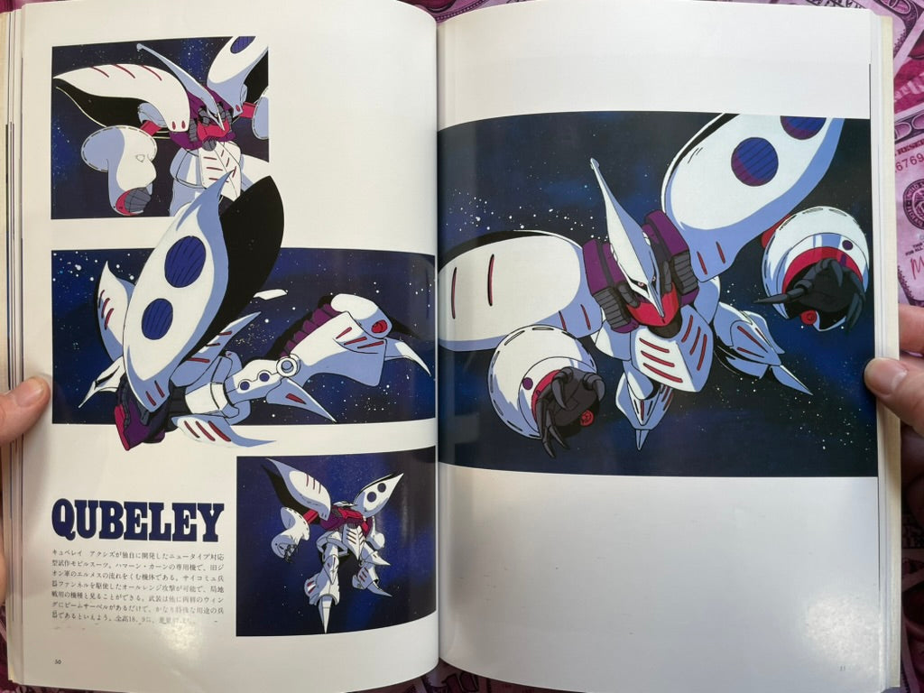 The Art of Z Gundam by Animage (1986)