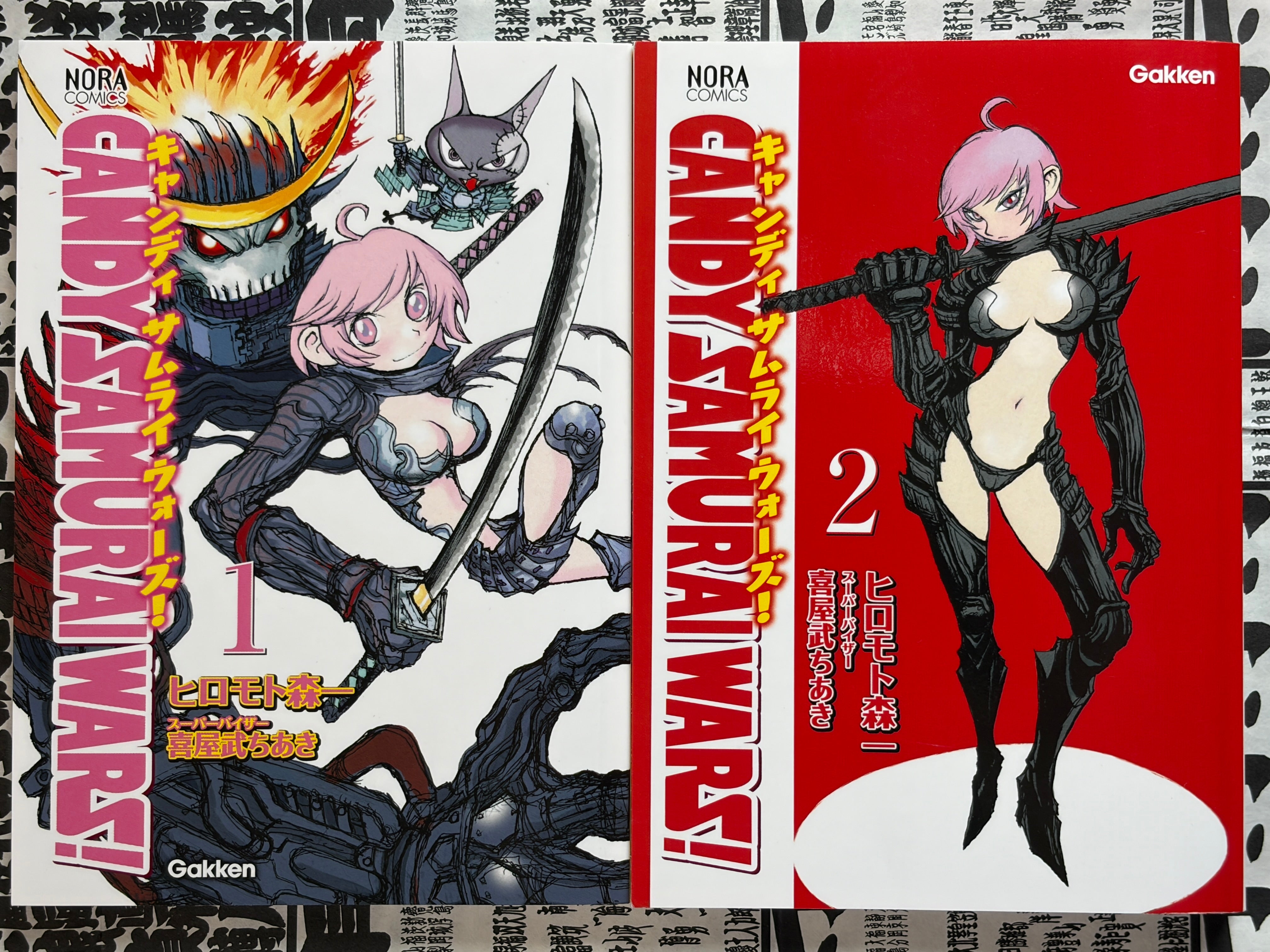 Candy Samurai 1-2 Full Set by Hiromoto Shinichi (2016)-thumbmail-1