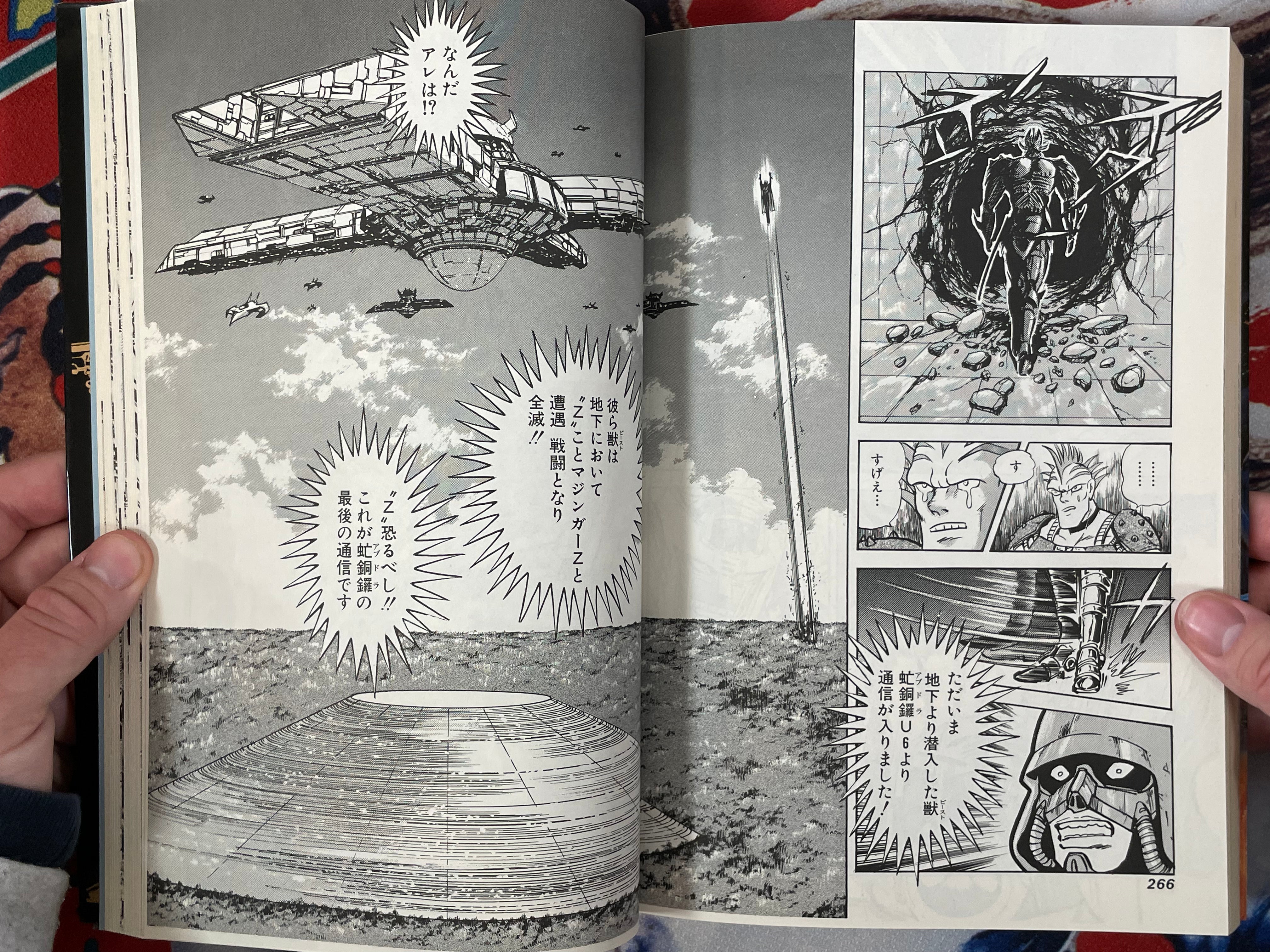 Mazin Saga Vol. 2: Mars Darkness - Jump Comics Special by Go Nagai + Dynamic Pro (1992)