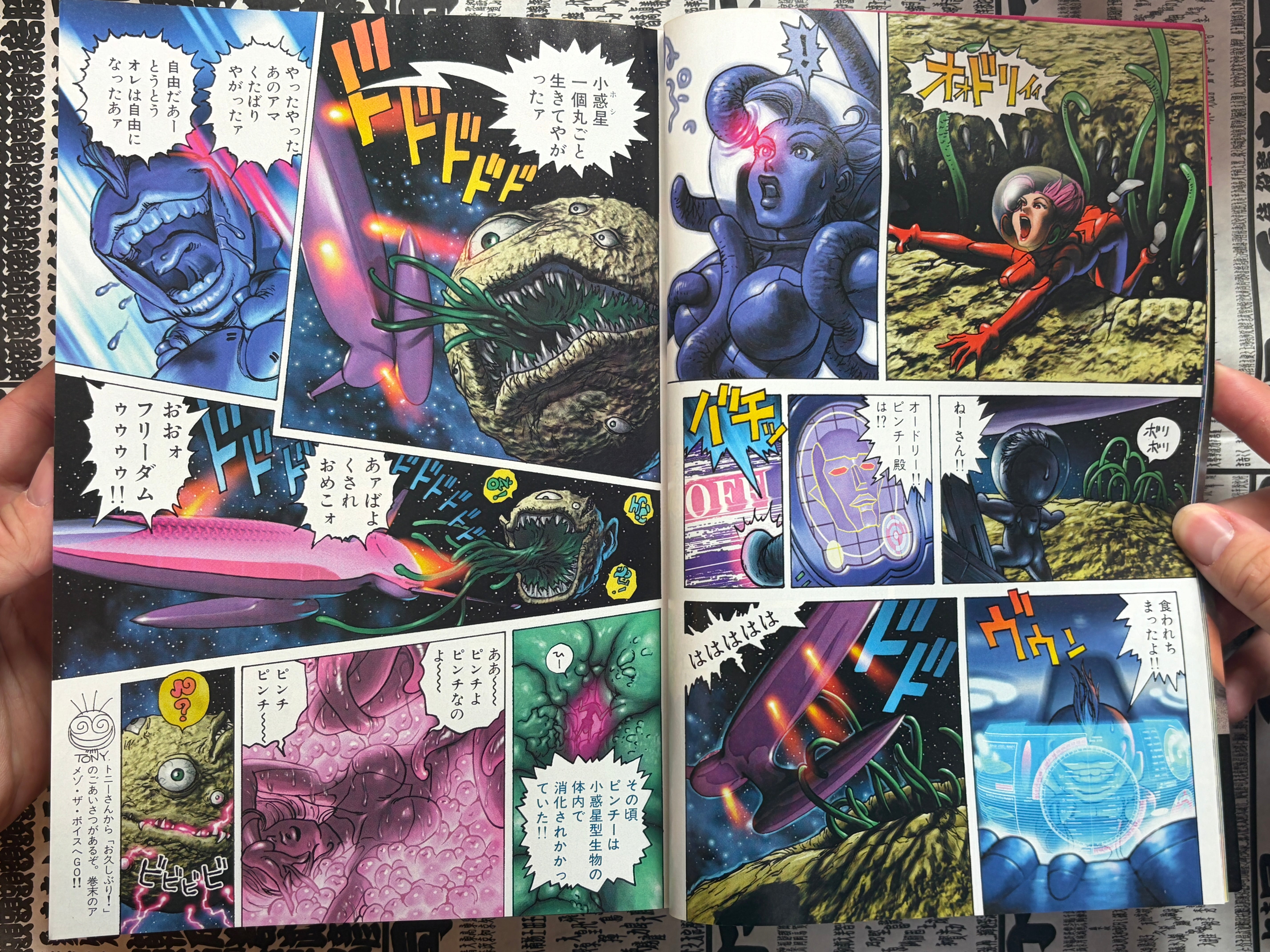 Afternoon Magazine - Space Pinchy First Appearance by Tony Takezaki + More (2/2001)-thumbmail-6