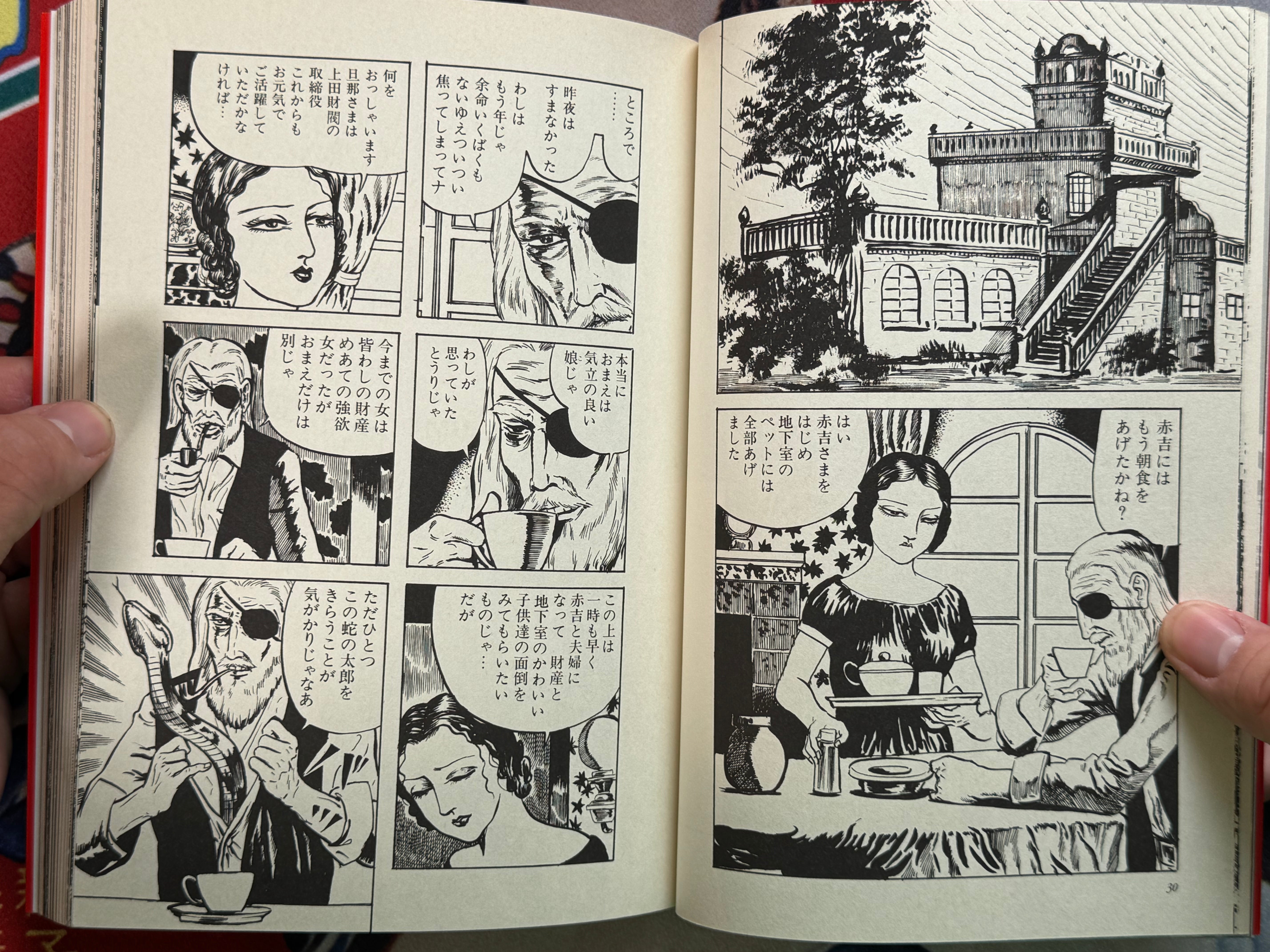 Hanawa Kazuichi Early Selected Works (2007)