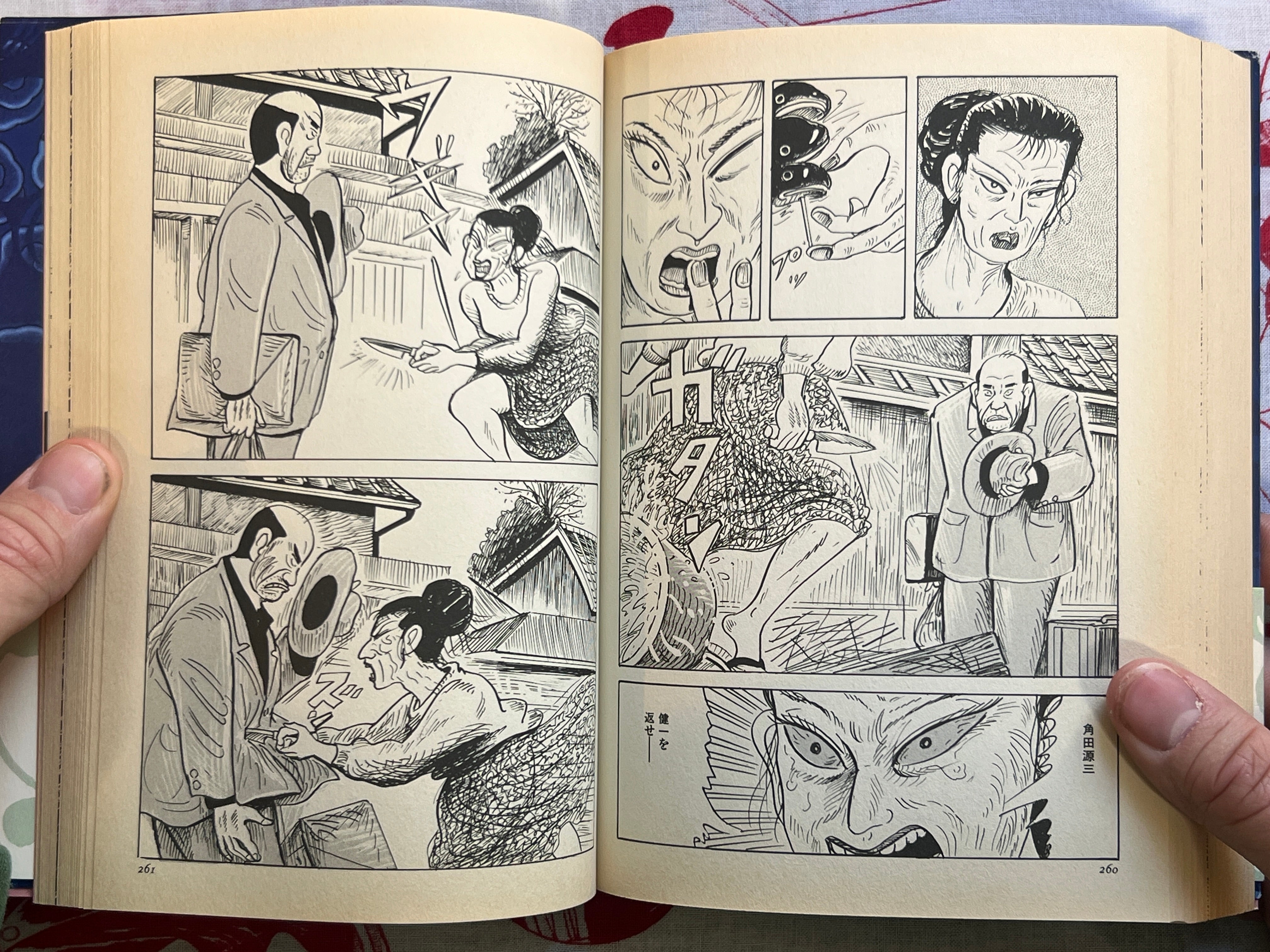 SIGNED Gokudomon 1-2 Set by Jun Hatanaka (2005)