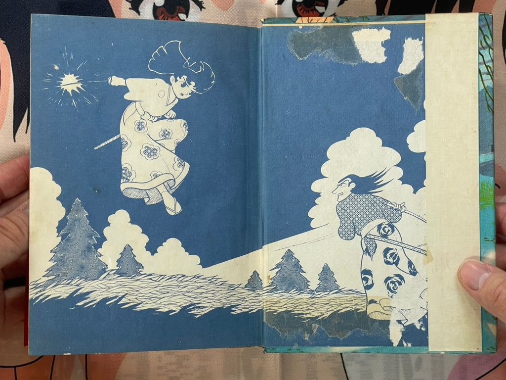 Transforming Shuriken - Hardcover Hibari Kashihon Comic by Tsuno Akio (1950s?)-thumbmail-5