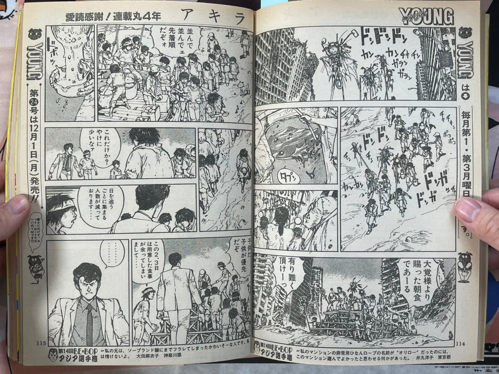 Young Magazine No. 23 (1986/12/1) - Akira Ch. 81-thumbmail-8