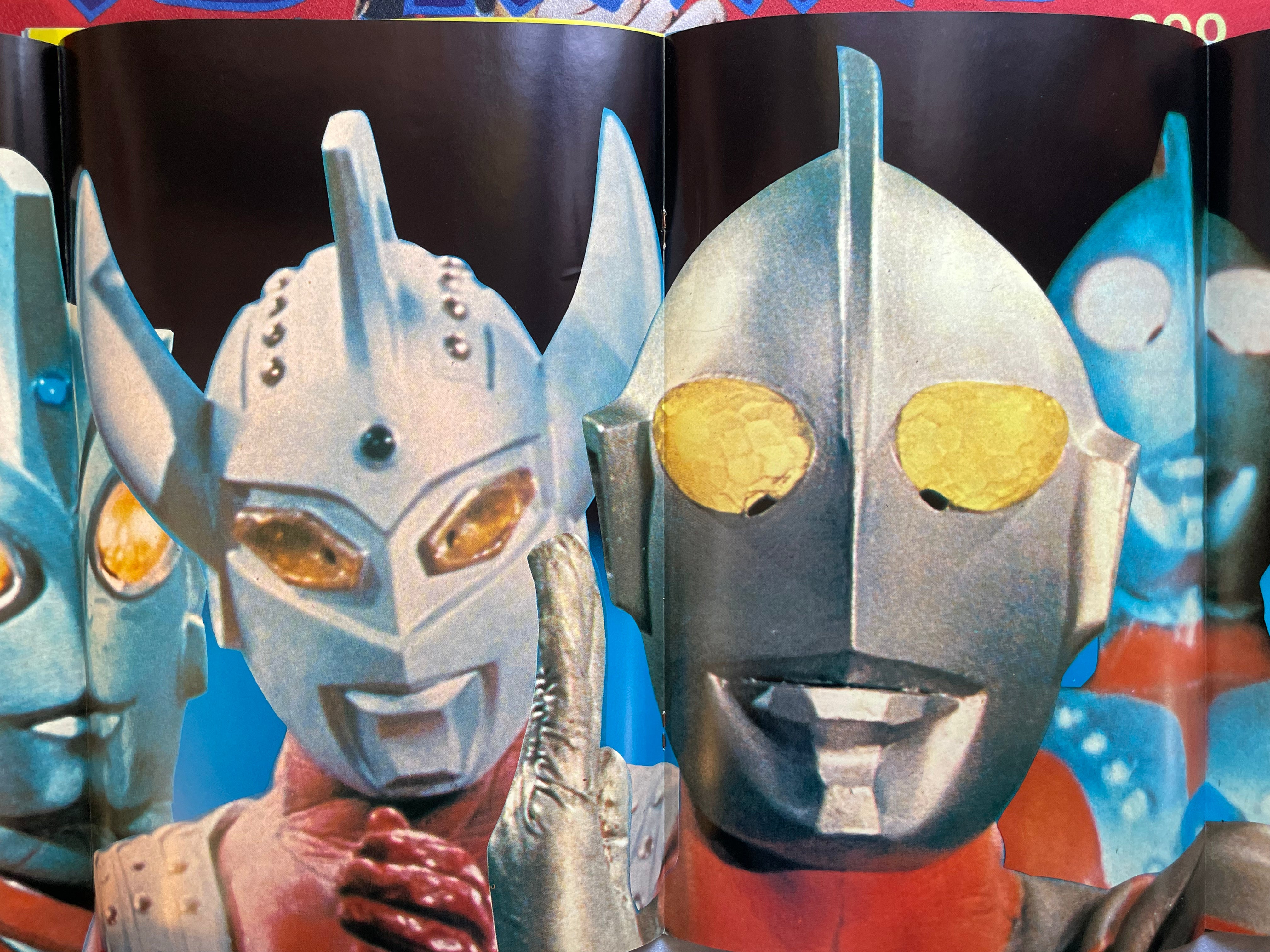Burn! Ultra 6 Brothers - Oversized Adventure Roman Series No. 13 (1979)