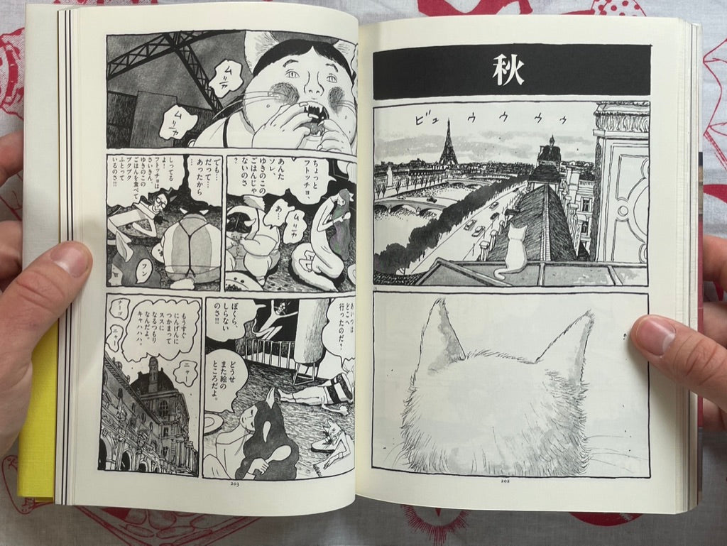 Les Chats De Louvre 1-2 Set by Taiyo Matsumoto (2017)