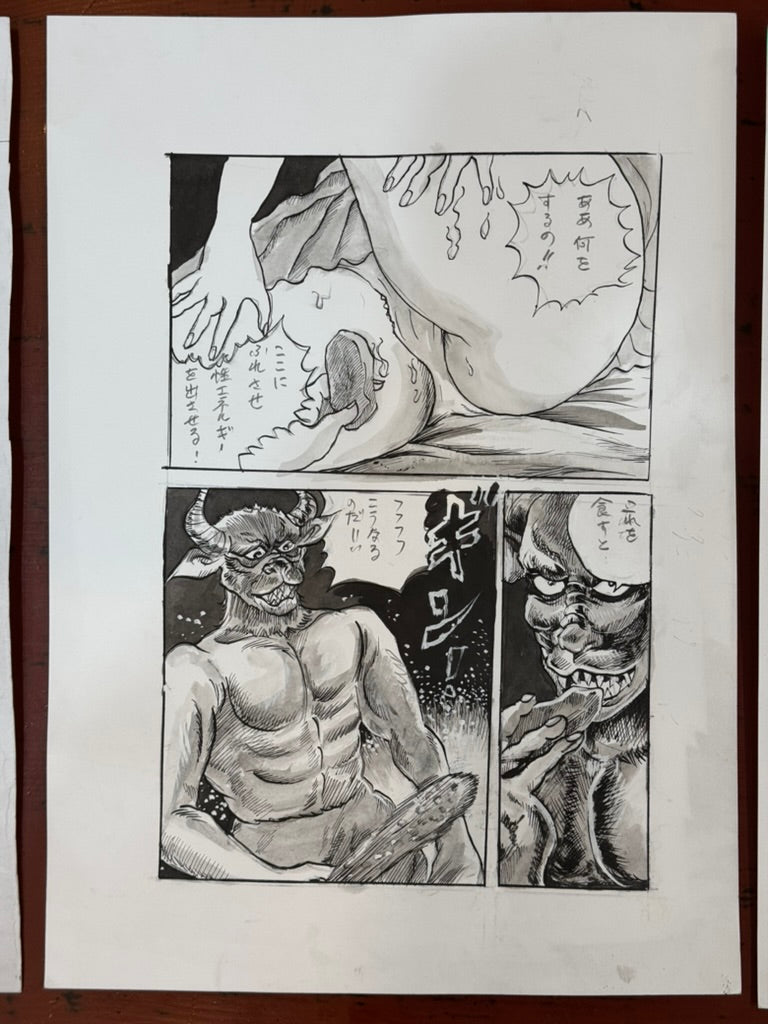 Shingo Tsuchiya Original Genga Pages (Set of 3) "Demon Dong" (1980)