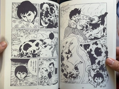 Mysterious Kashihon Treasure Trove Vol. 7: Takeuchi Kanko Edition 3 (2021)