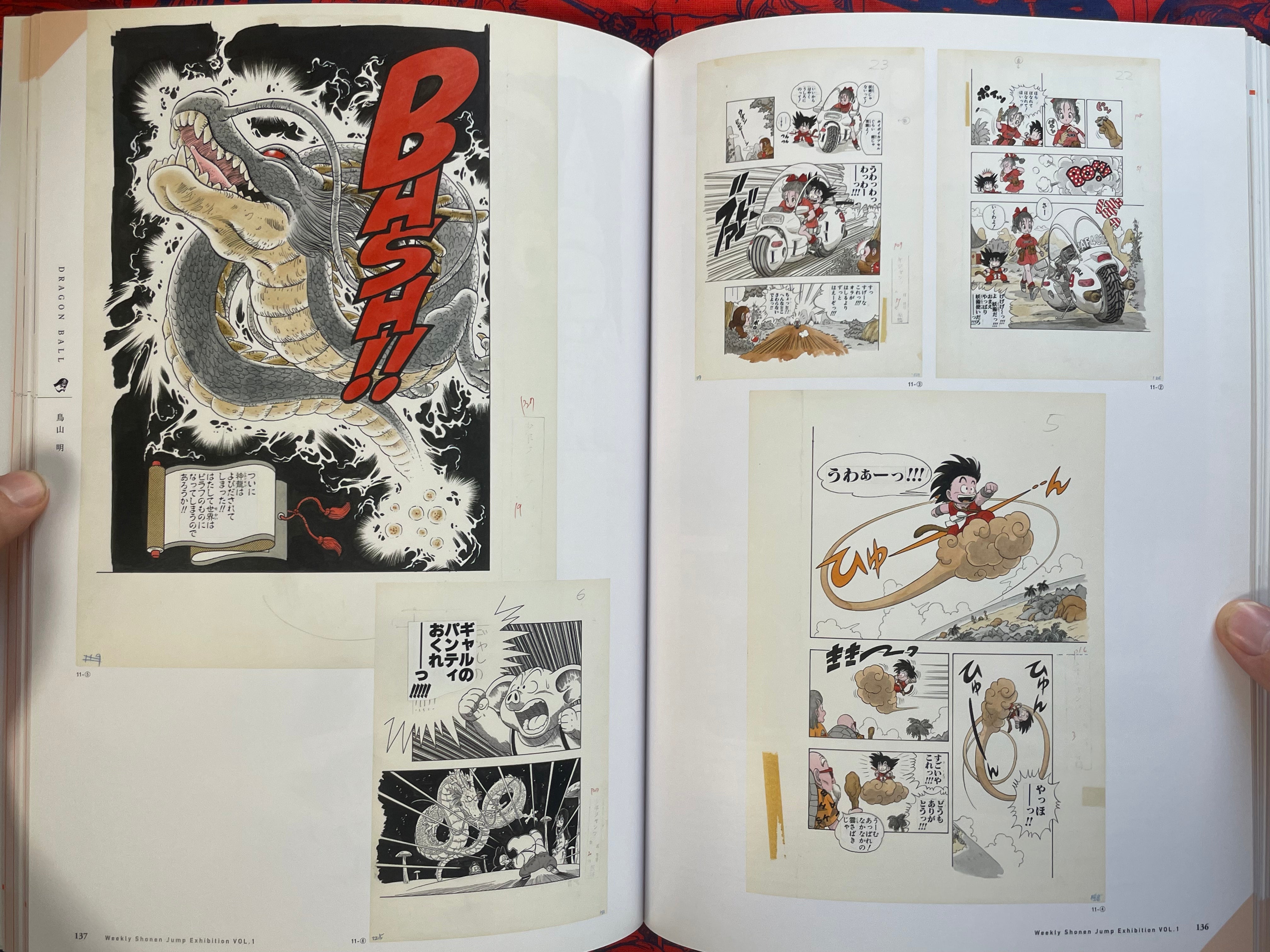 50th Anniversary Weekly Shonen Jump Official Illustrated Catalogue Vol. 1 (2017)