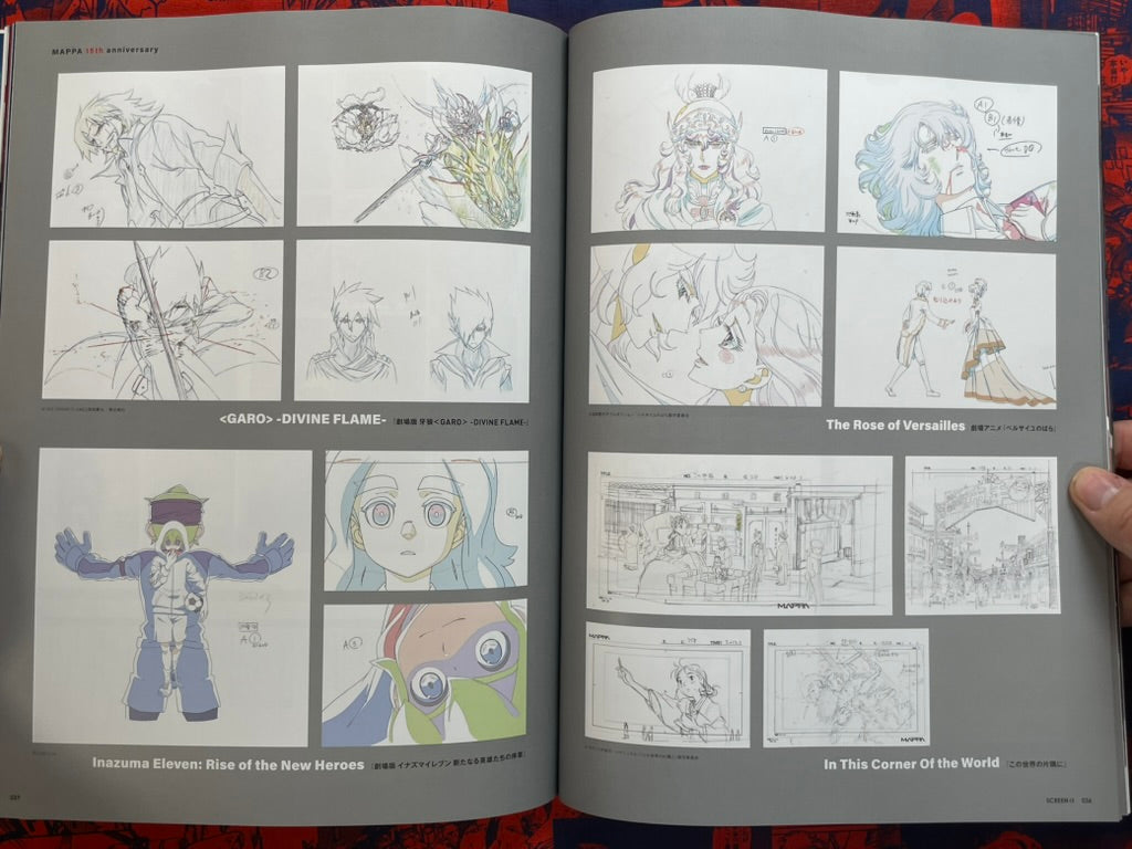 Screen α Vol. 8 - MAPPA, Ghost in the Shell, Patlabor (8/2026)-thumbmail-7